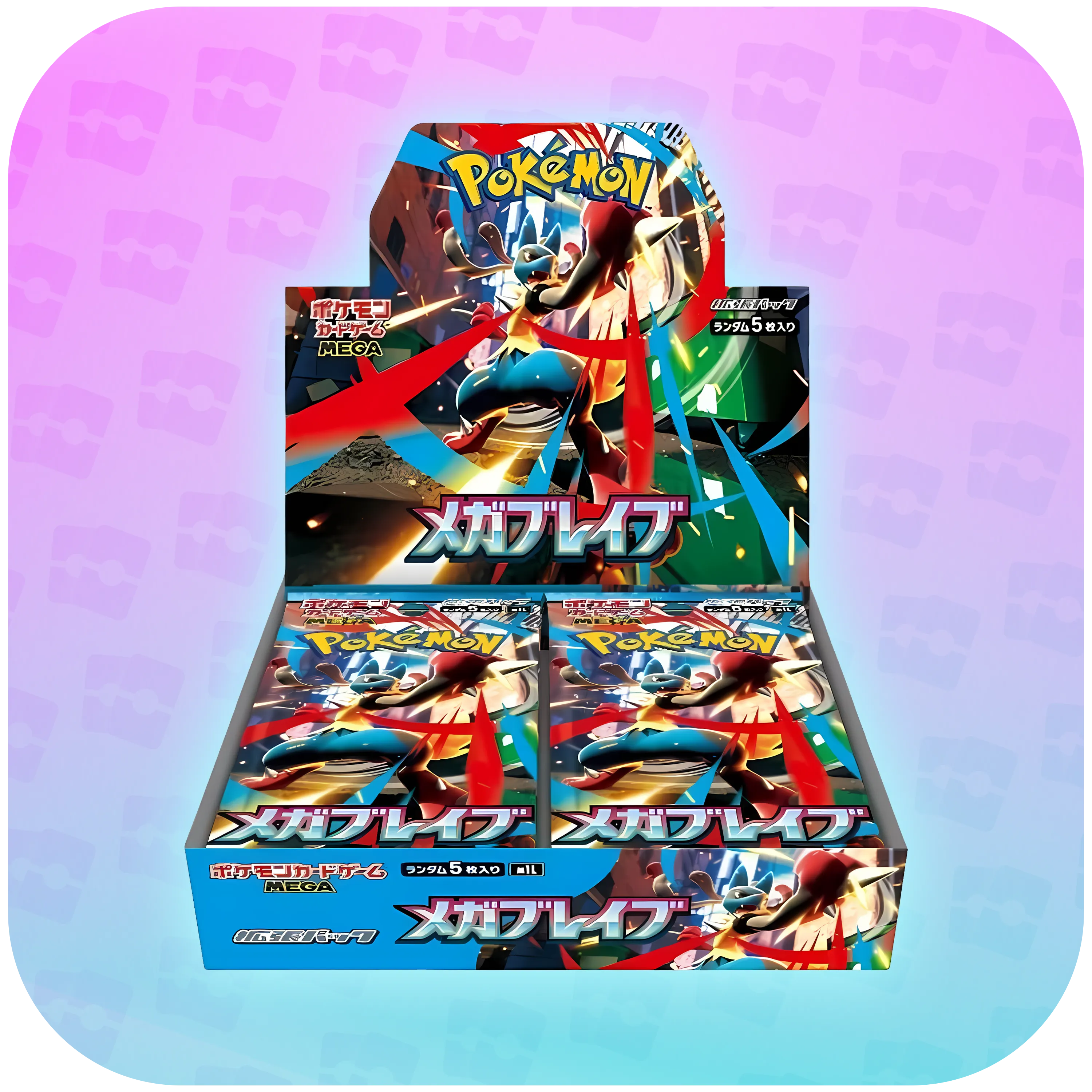 mega brave booster box for sale MEGA BRAVE BOOSTER BOX CASE OF 12 ($140/BOX) – Poke Guru Trading Cards