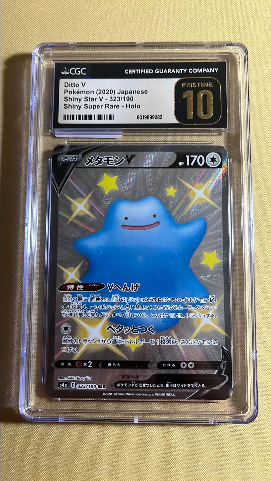 4041fcbb-3eee-45cd-b065-4dc85d52ecd6