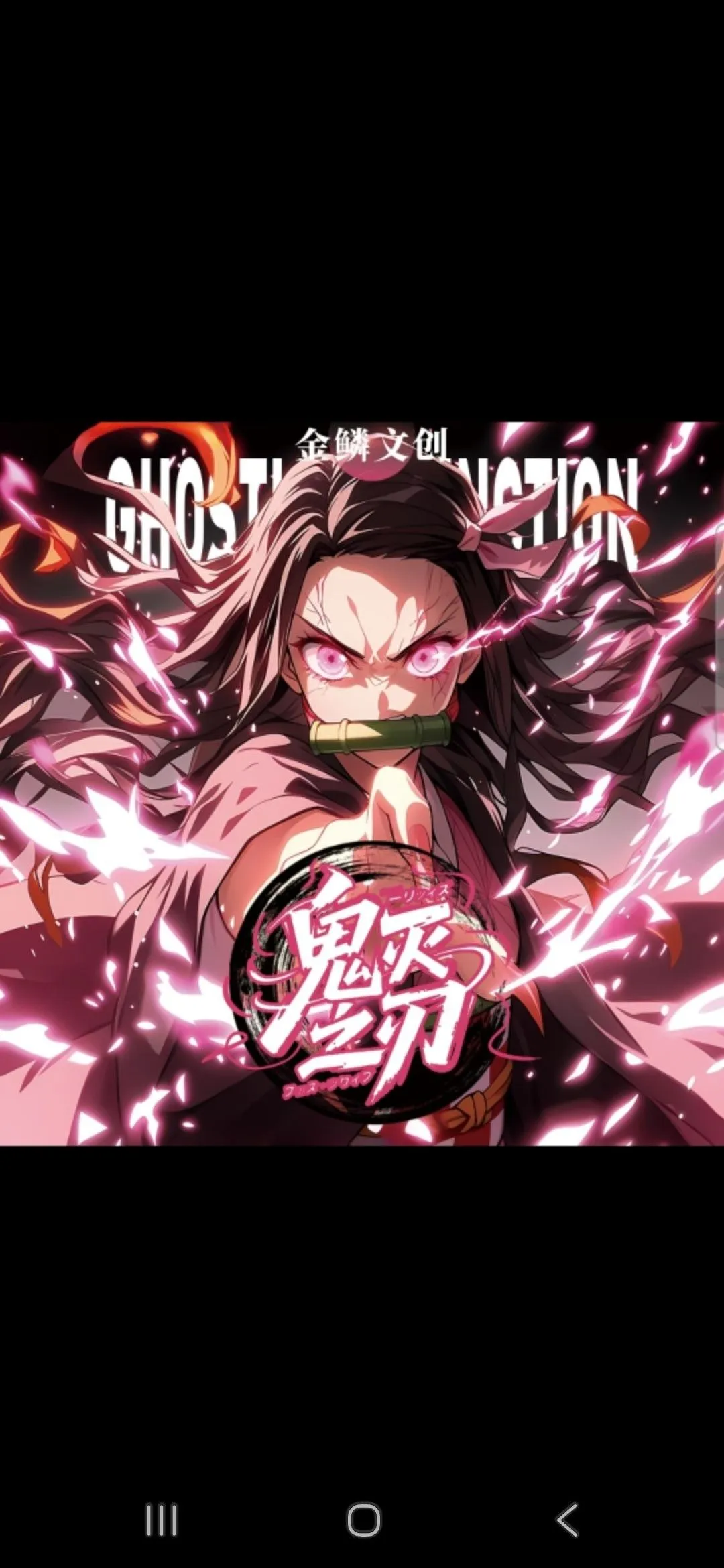 Product image for Demon Slayer jinlin board - single