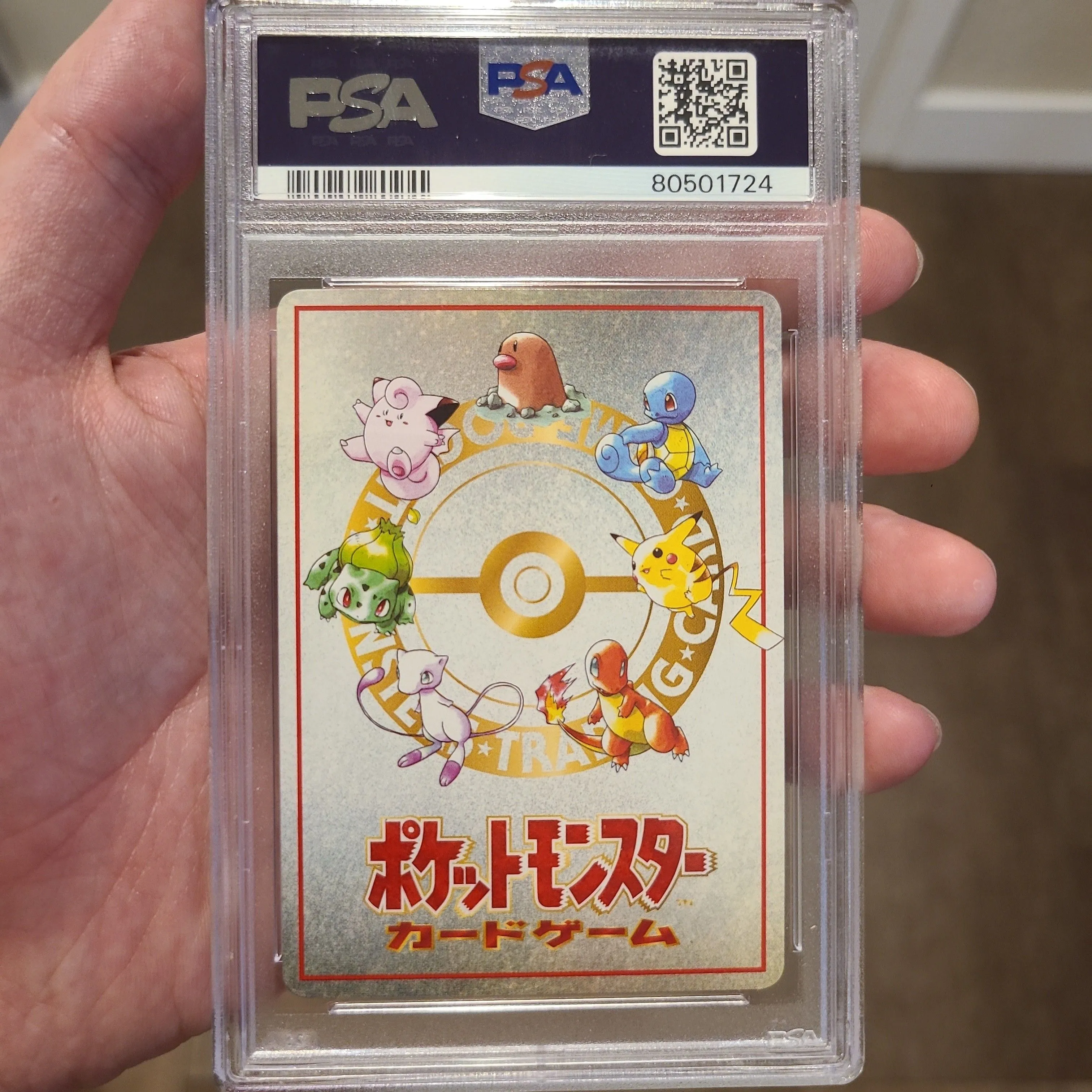Imakuni?'s PC PSA 10  Whatnot: Shop, Sell, Connect