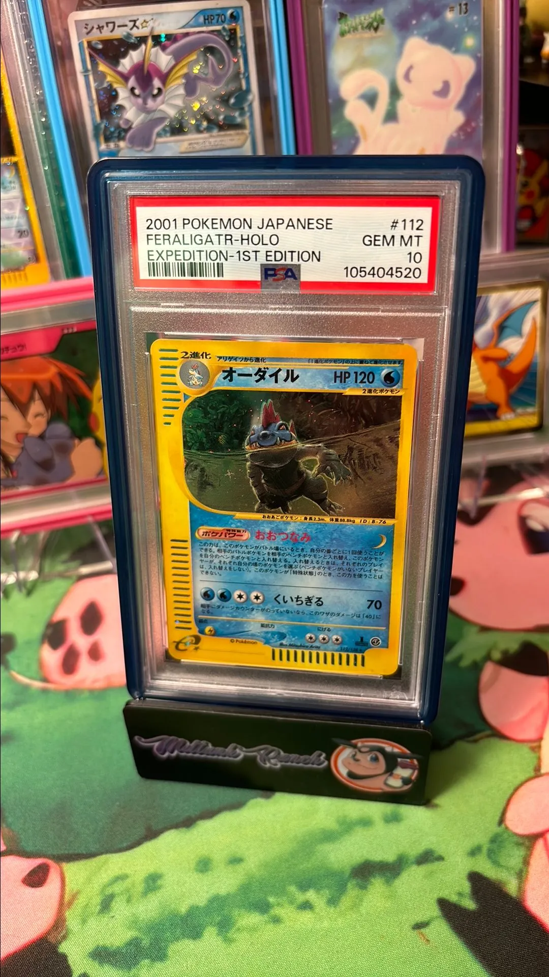 Product image for FERALIGATR  JPN EXPEDITION  HOLO  PSA GEM MT 10