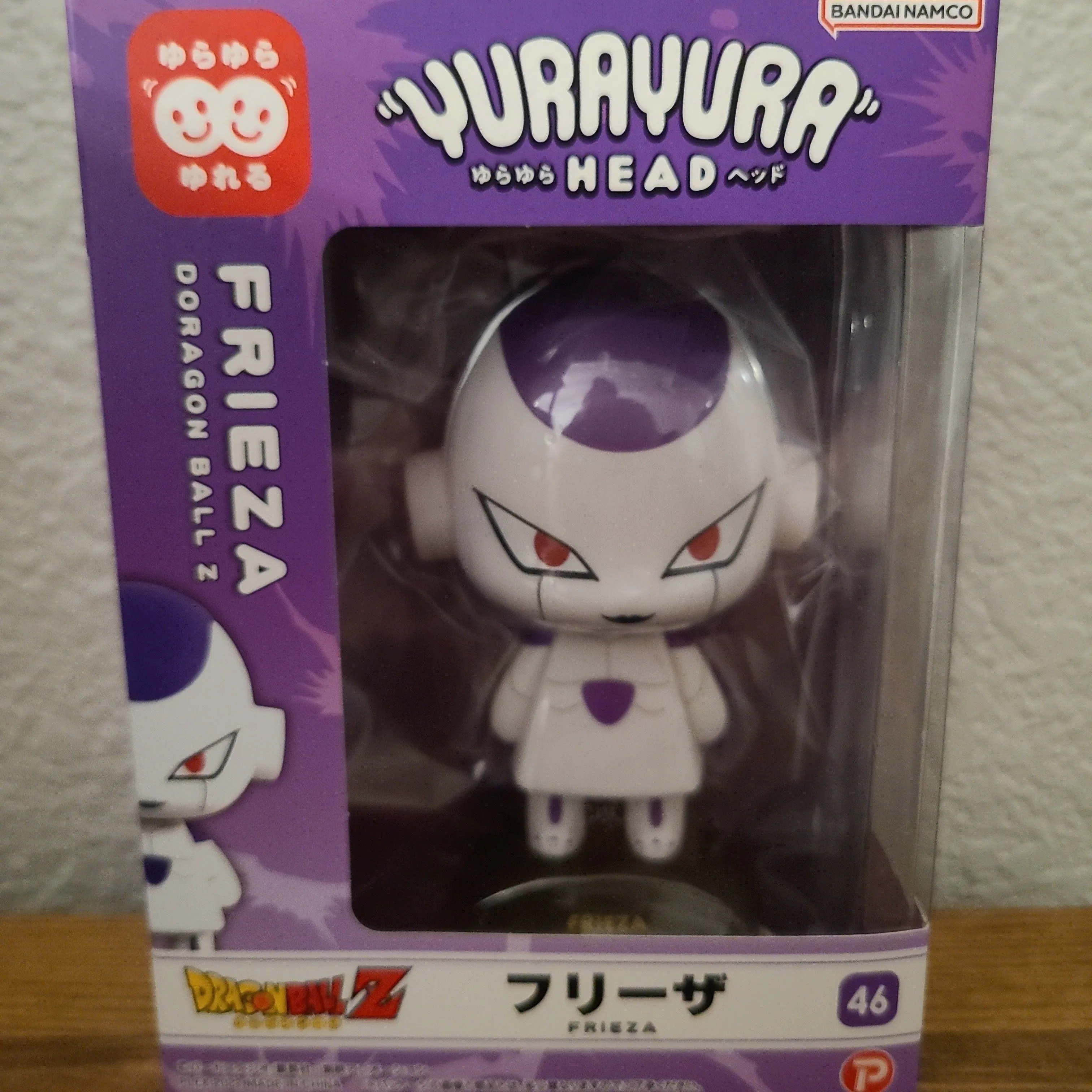 Product image for [Figures] Frieza- DBZ