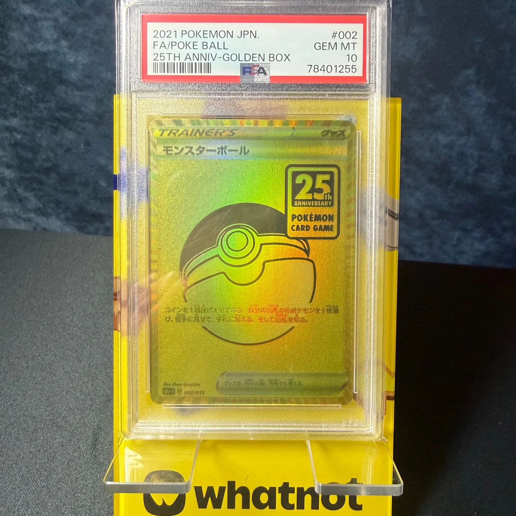 417fc5e9-1993-41f2-b540-d601a8c701ea