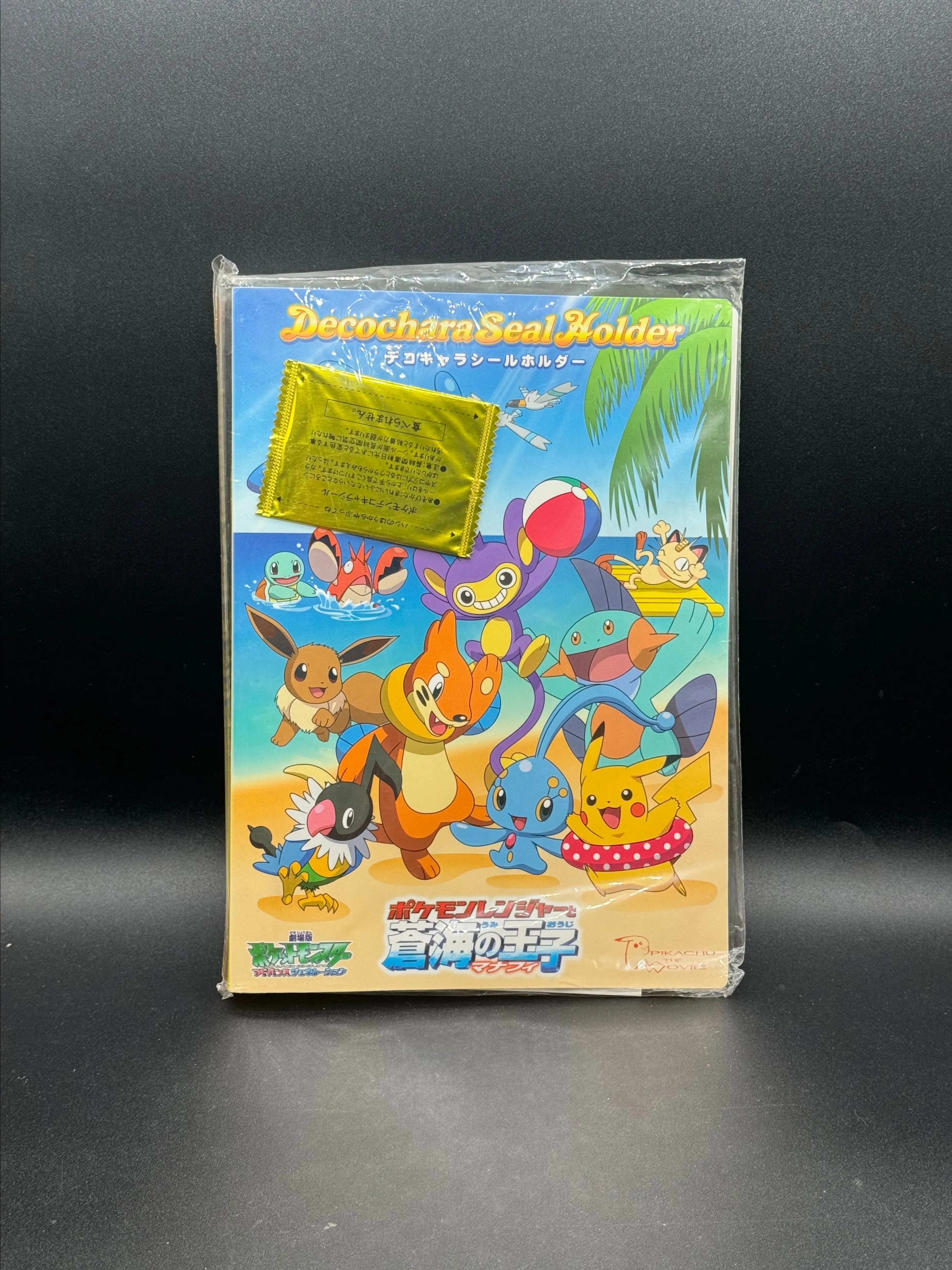 Product image for DecoChara Album Summer Time