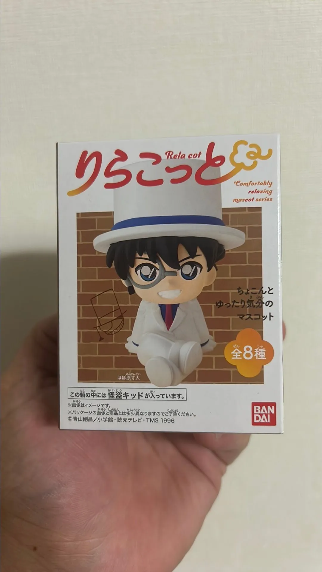 Product image for Detective Conan (mystery Mini)