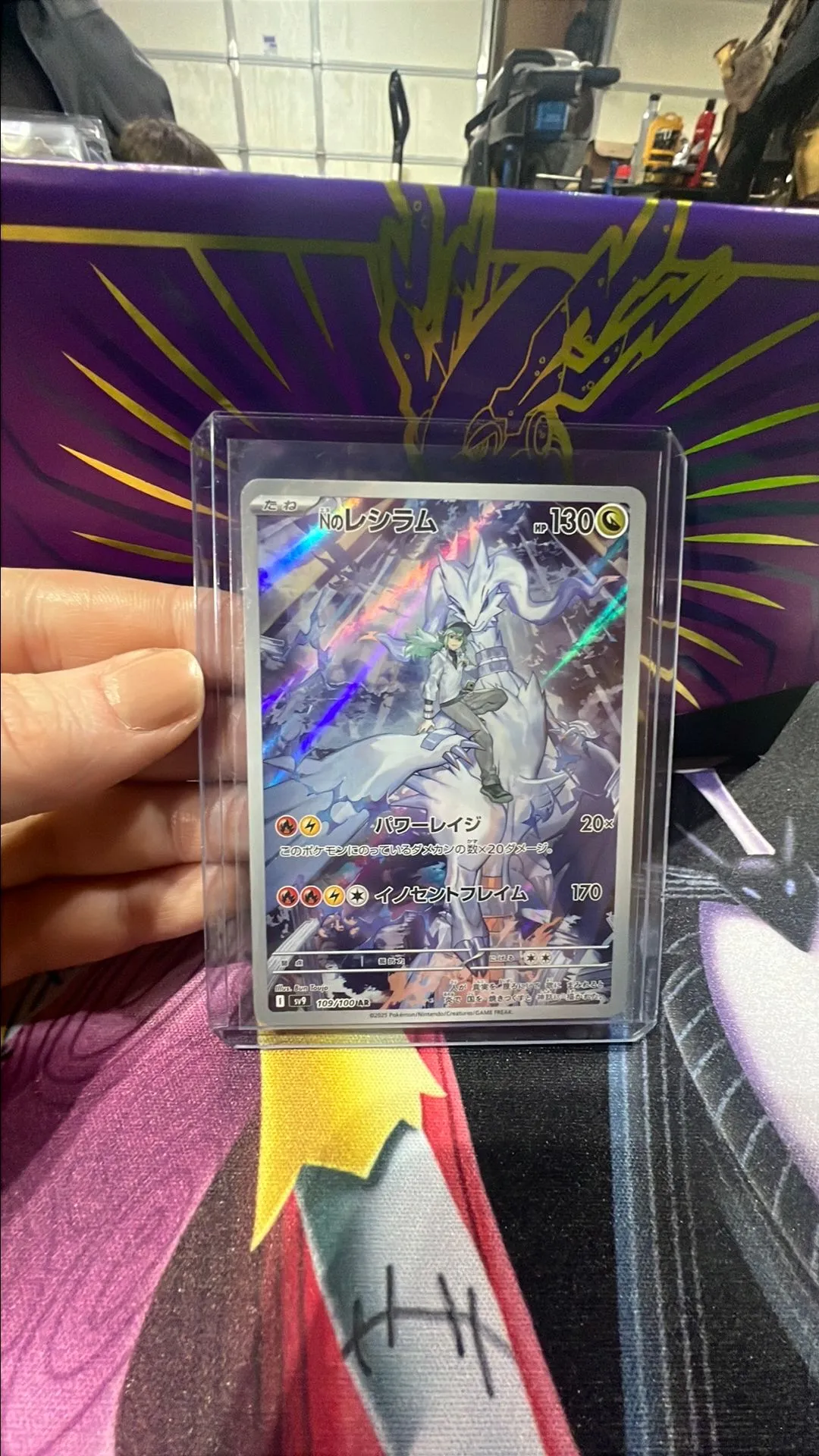 Product image for N's Reshiram Japanese