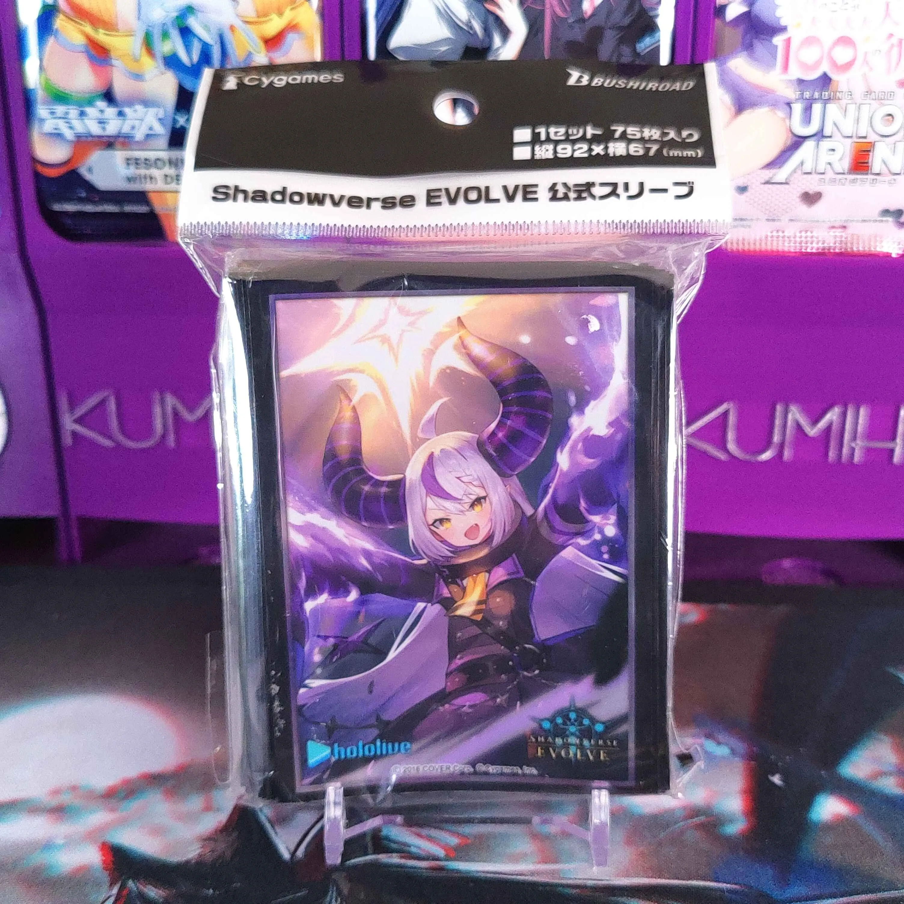 x Card Sleeves] La+ Darkness Shadowverse Official Sleeves Vol. 24   Whatnot: Shop, Sell, Connect