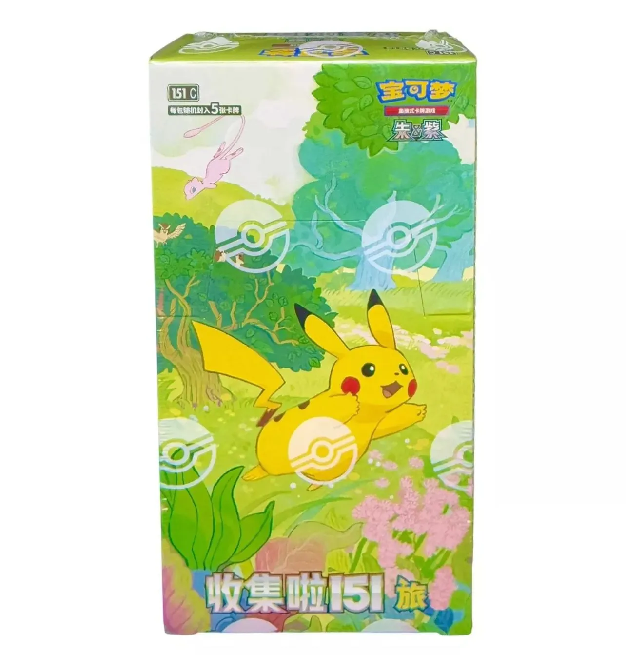 Product image for 5 PACKS - 151 Journey Chinese Booster Packs