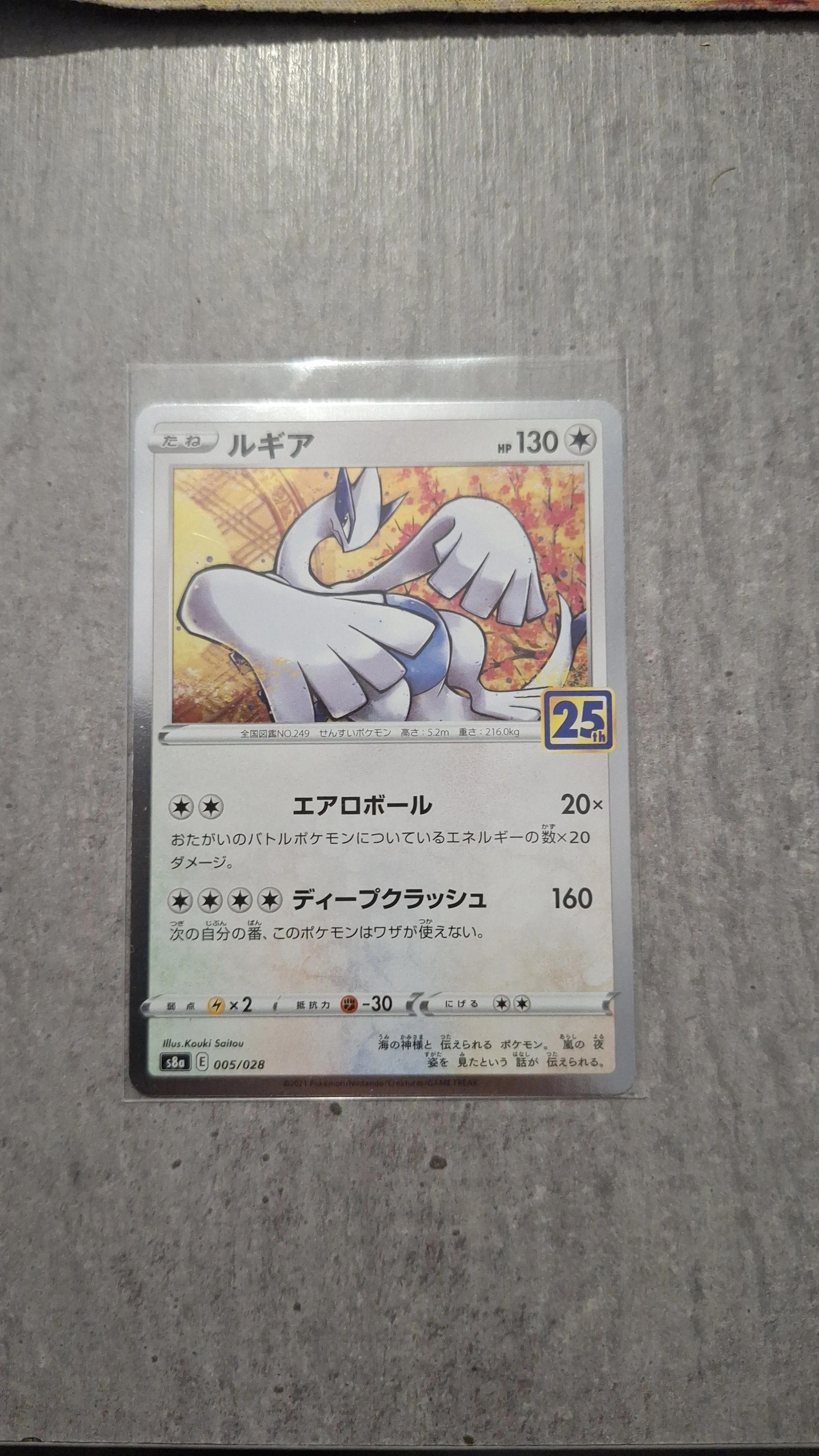 42a249ec-bdf0-4b40-a939-fa54db30a000