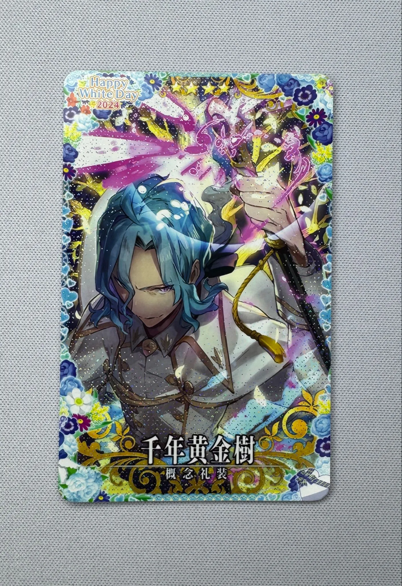 42fc3d9b-ace4-4ee0-8672-9fa34d87a7d0