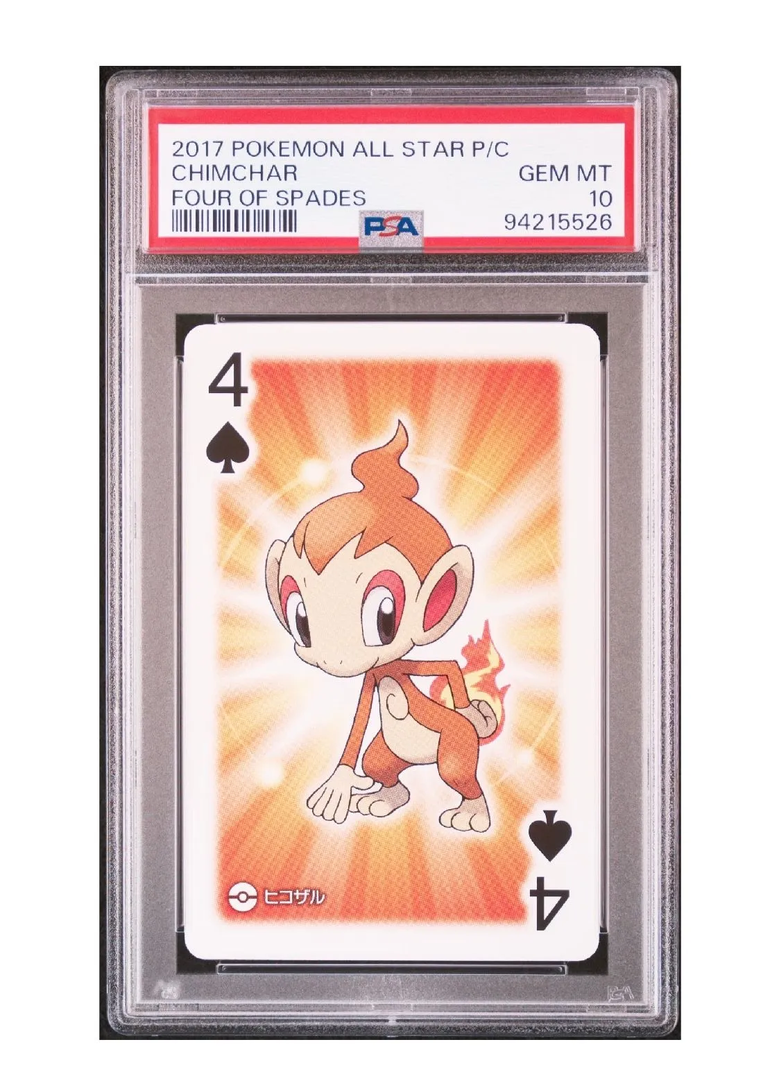 pokemon chimchar card Chimchar (13) [POP Series 9] – Pokemon Plug