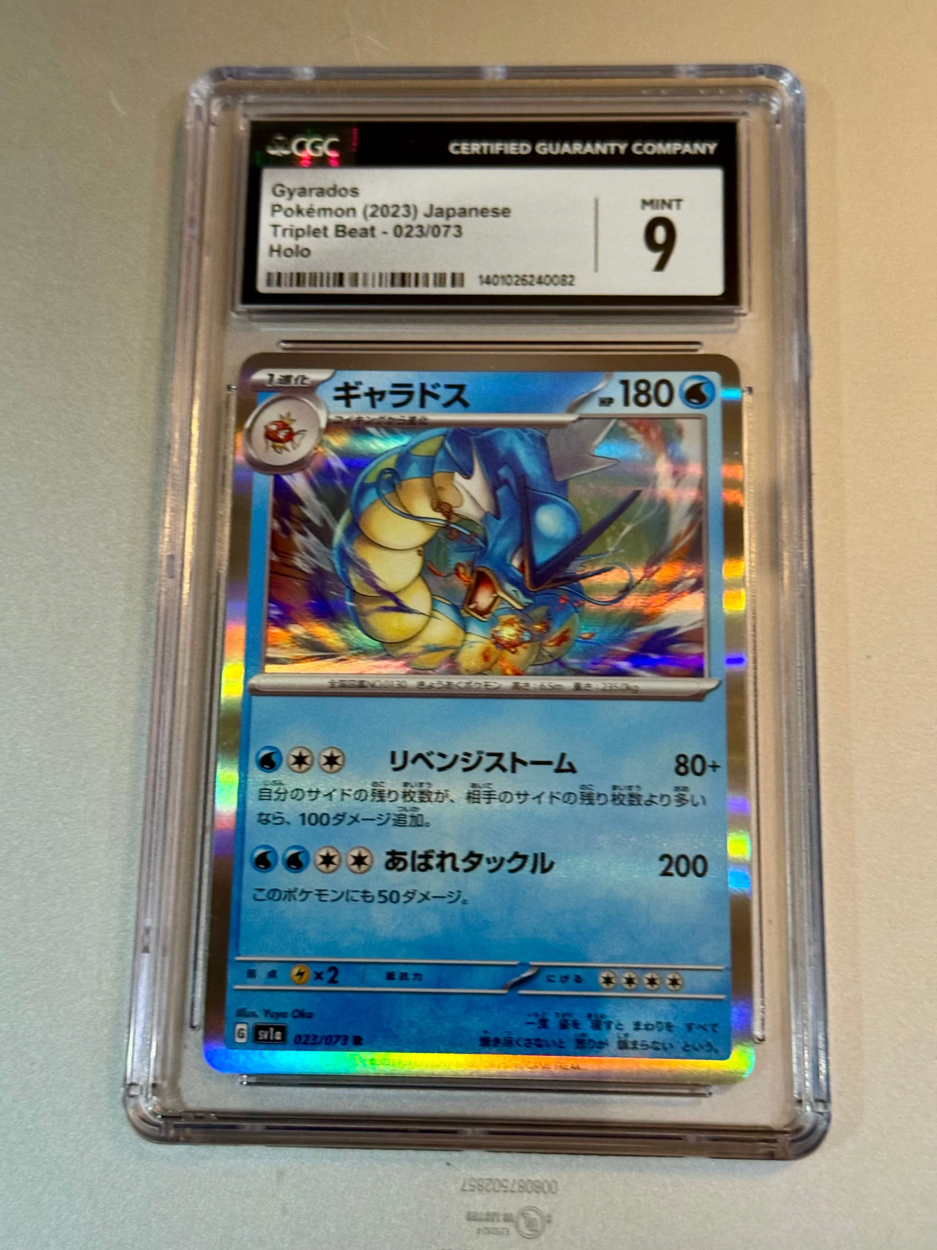 436fde20-e93a-425f-9e79-606af5cdf630