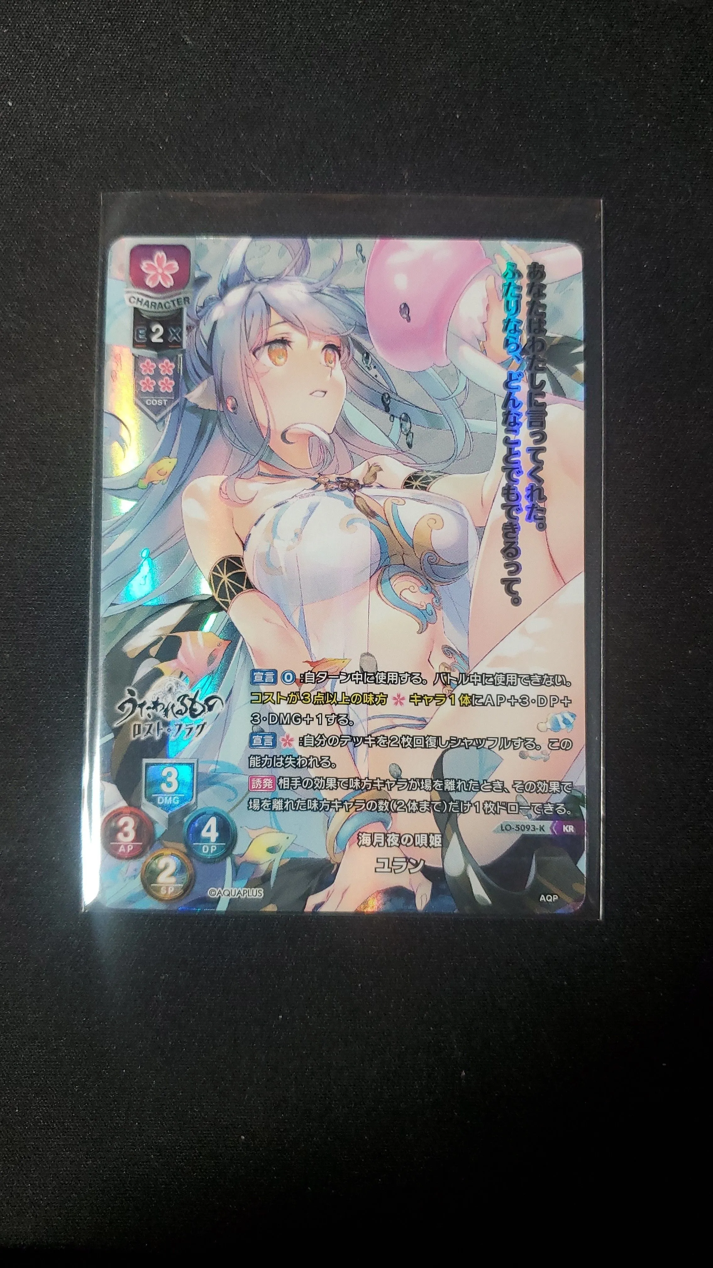 438485ed-cab9-4cd9-a1b6-ec44686ea5dc