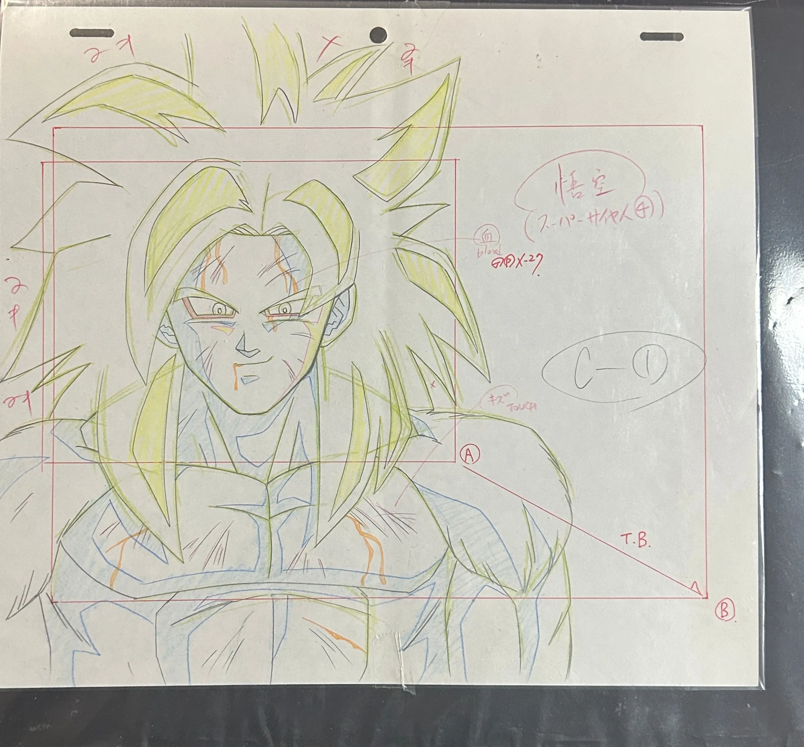 Product image for SS4 Son Goku layout