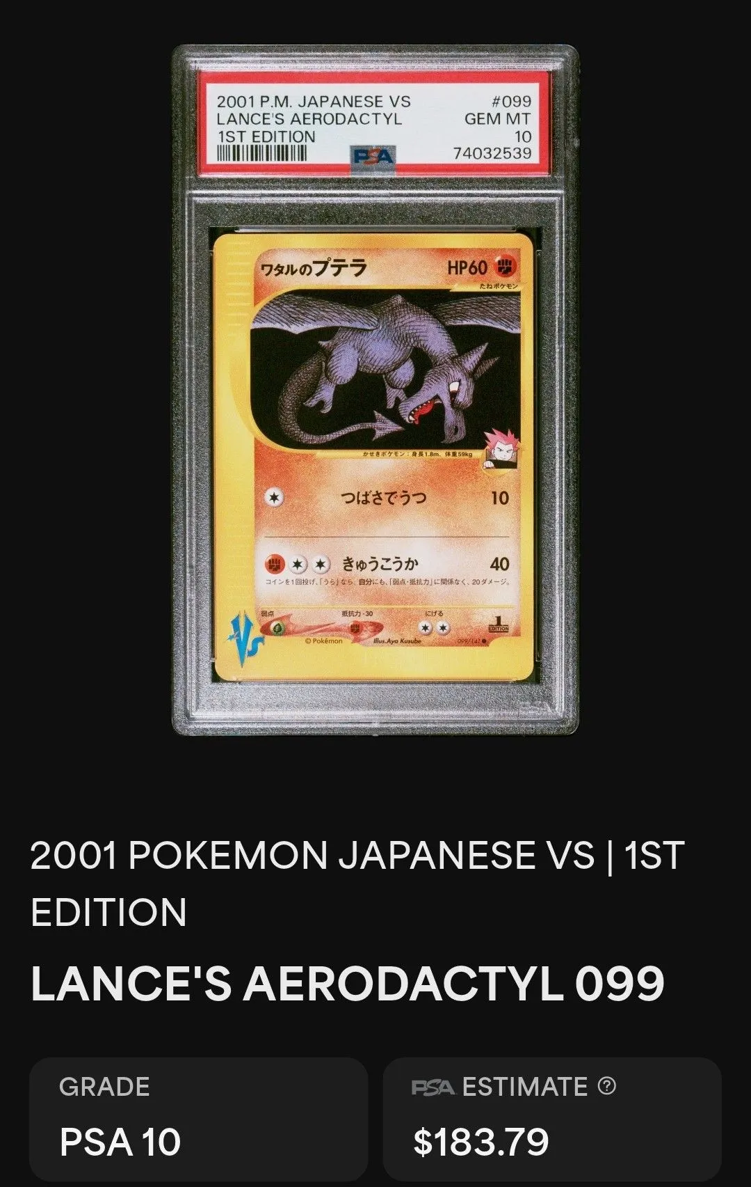 2001 Pokemon Japanese Vs Lance'S Aerodactyl 1St Edition PSA GEM MT 10   Whatnot: Shop, Sell, Connect