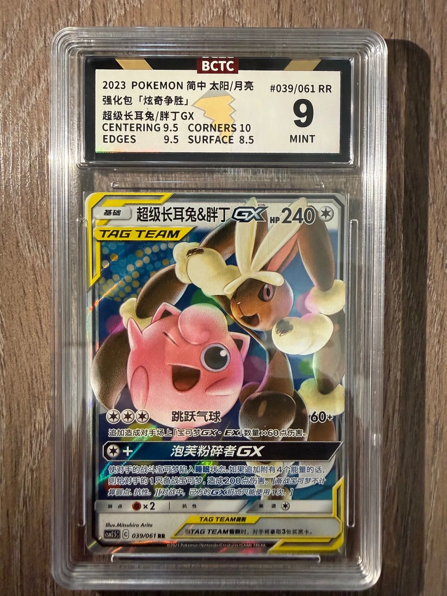 441888cd-0b9a-4e0e-a3d5-b24decf50815