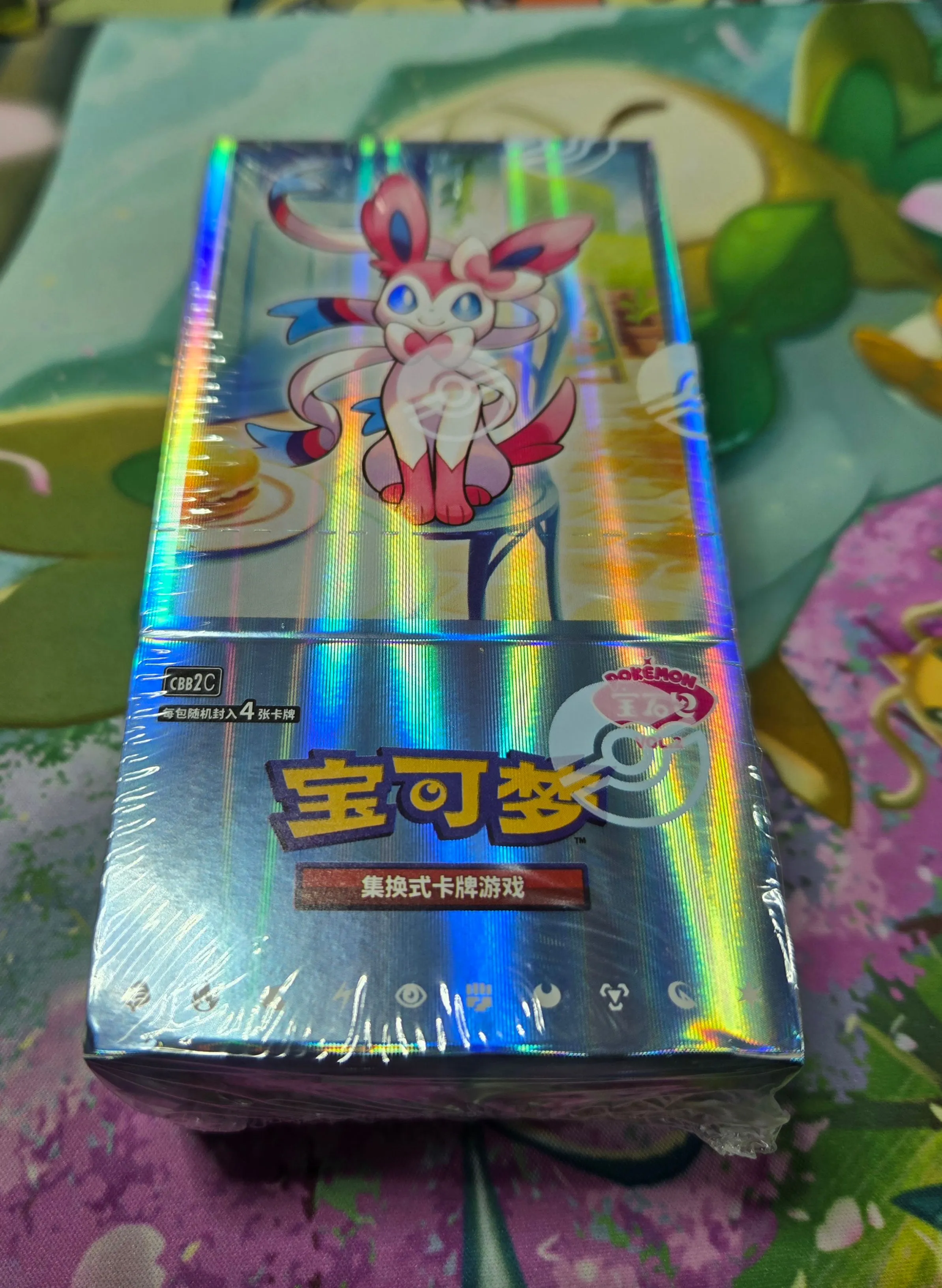 Product image for CHINESE Gem Horizons Vol 2 Booster Box
