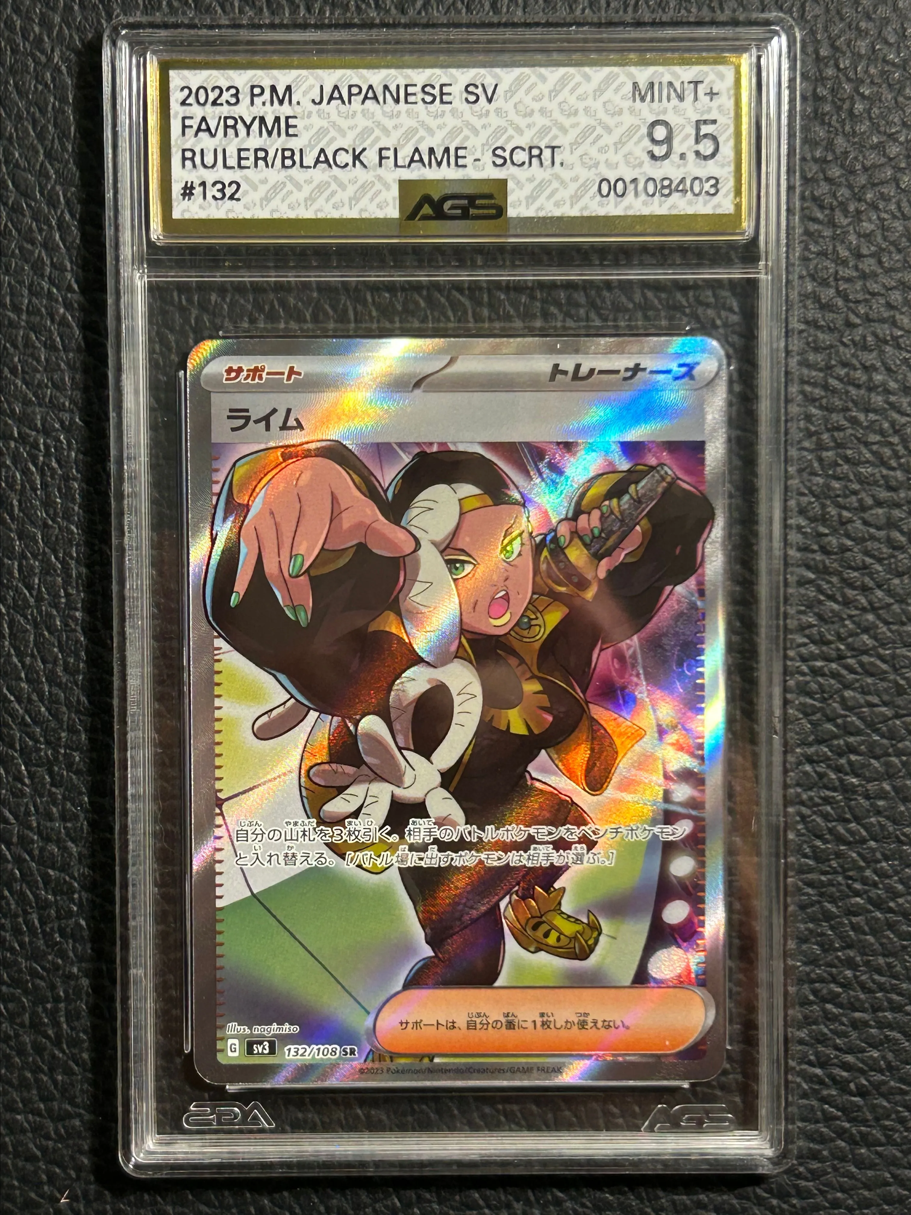 ryme pokemon card Amazon.com: Pokemon Credit Card Skin main image 0