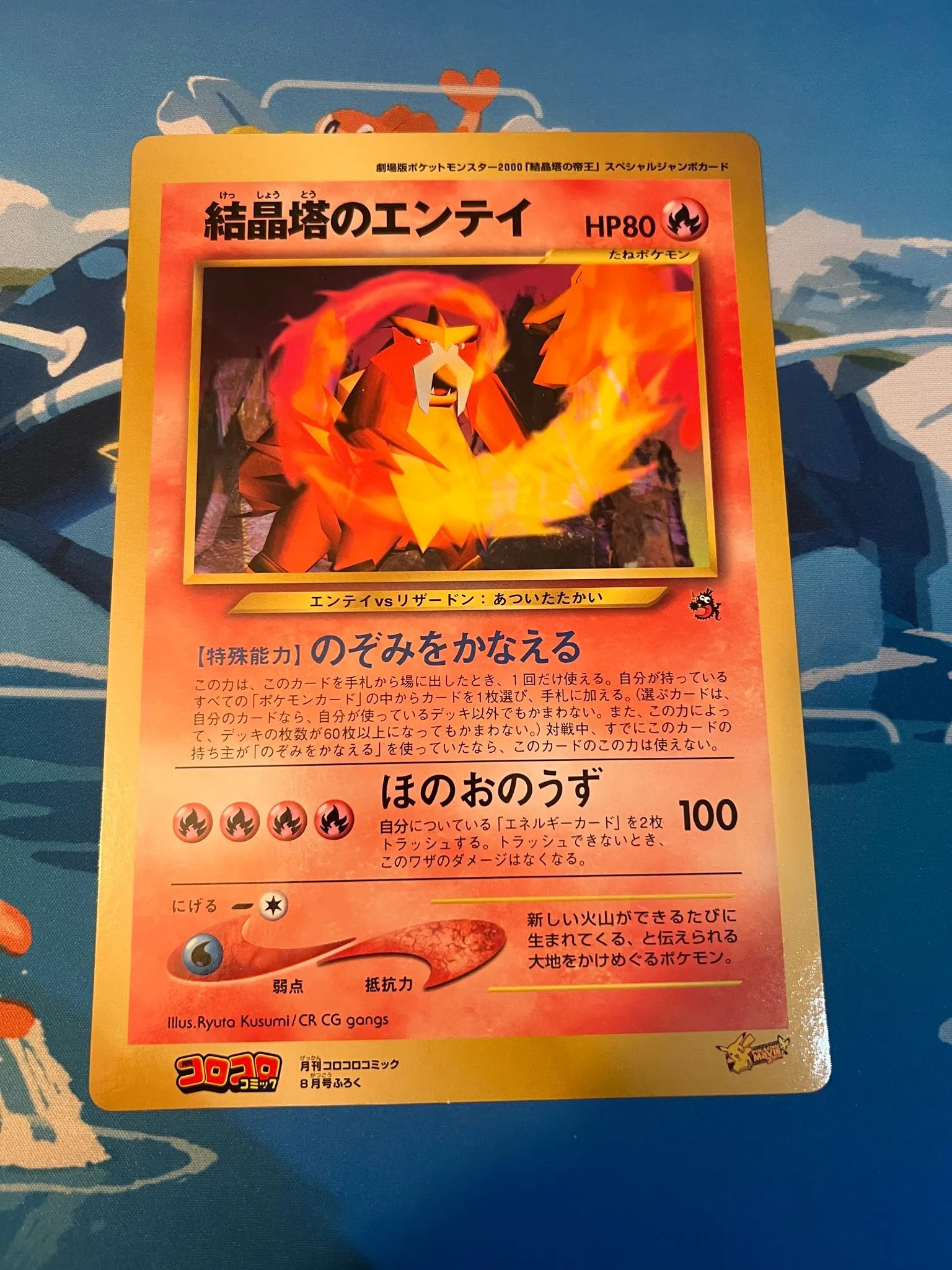 4584e62c-7a19-4dbd-96ac-a9b2d841c0cd