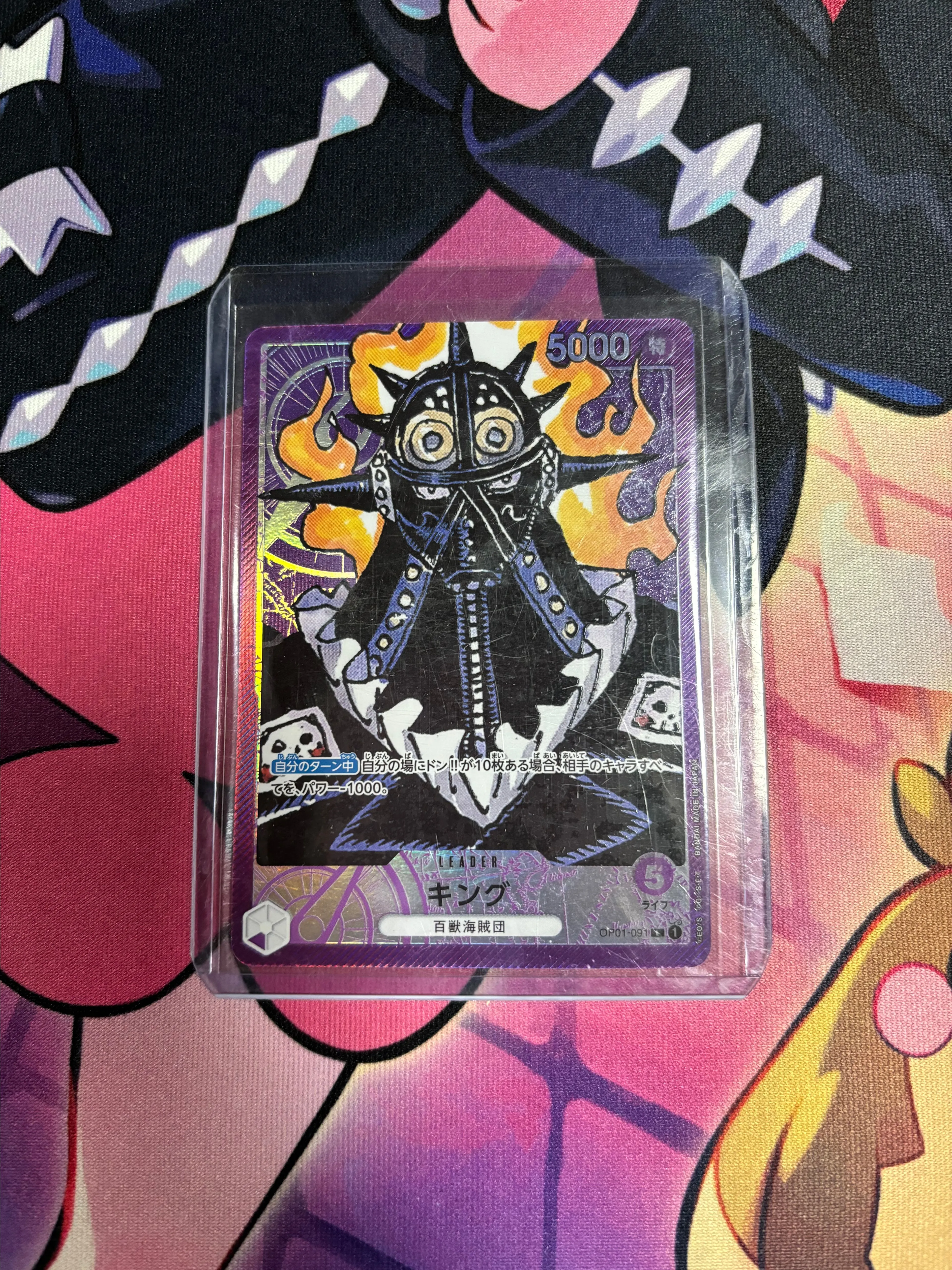 Product image for OP01 091 para leader