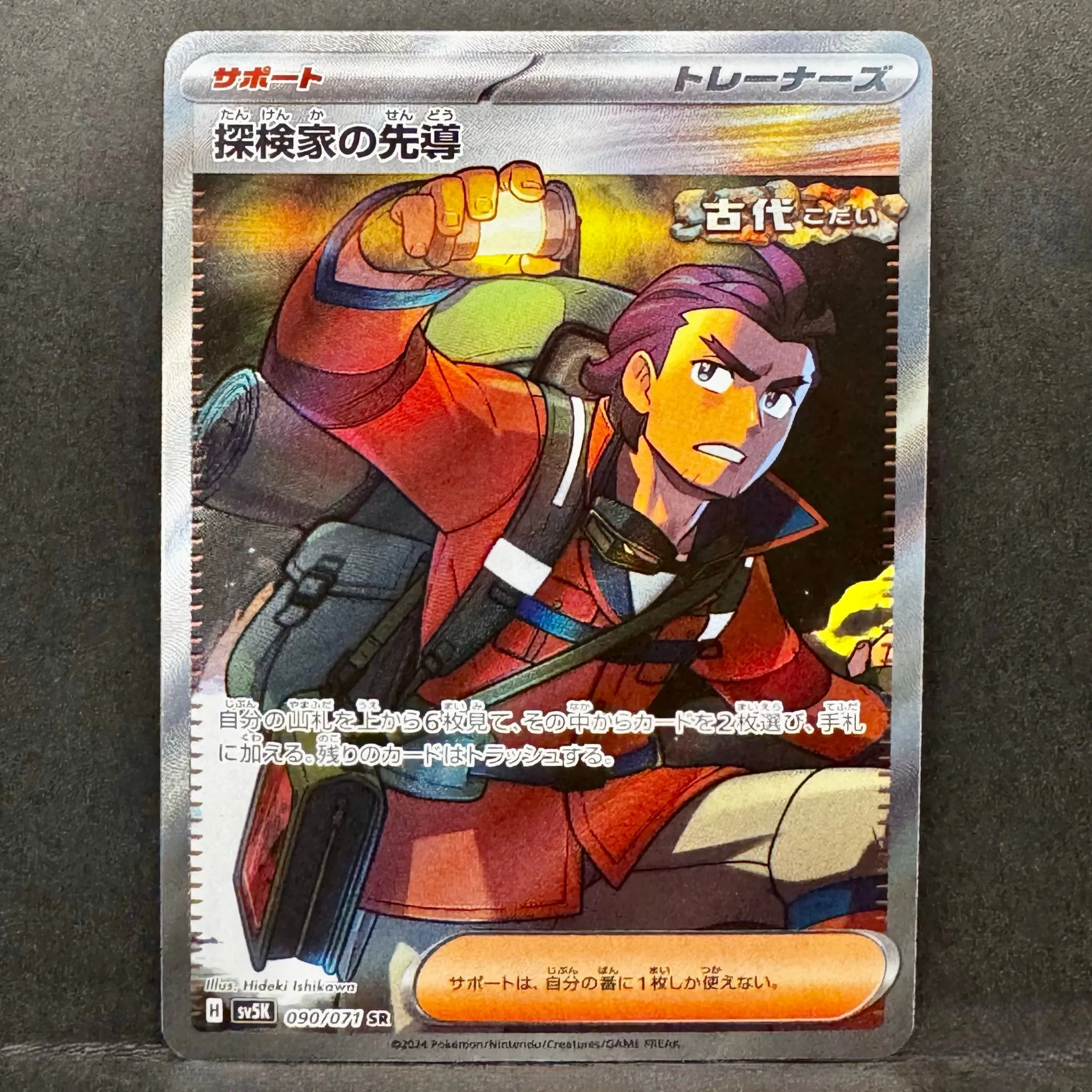 Jubilife Village #212 Pokmon TCG Raw Card ENG NM 2022 SWSH Astral Radiance  Gold Holo UR  Whatnot: Shop, Sell, Connect