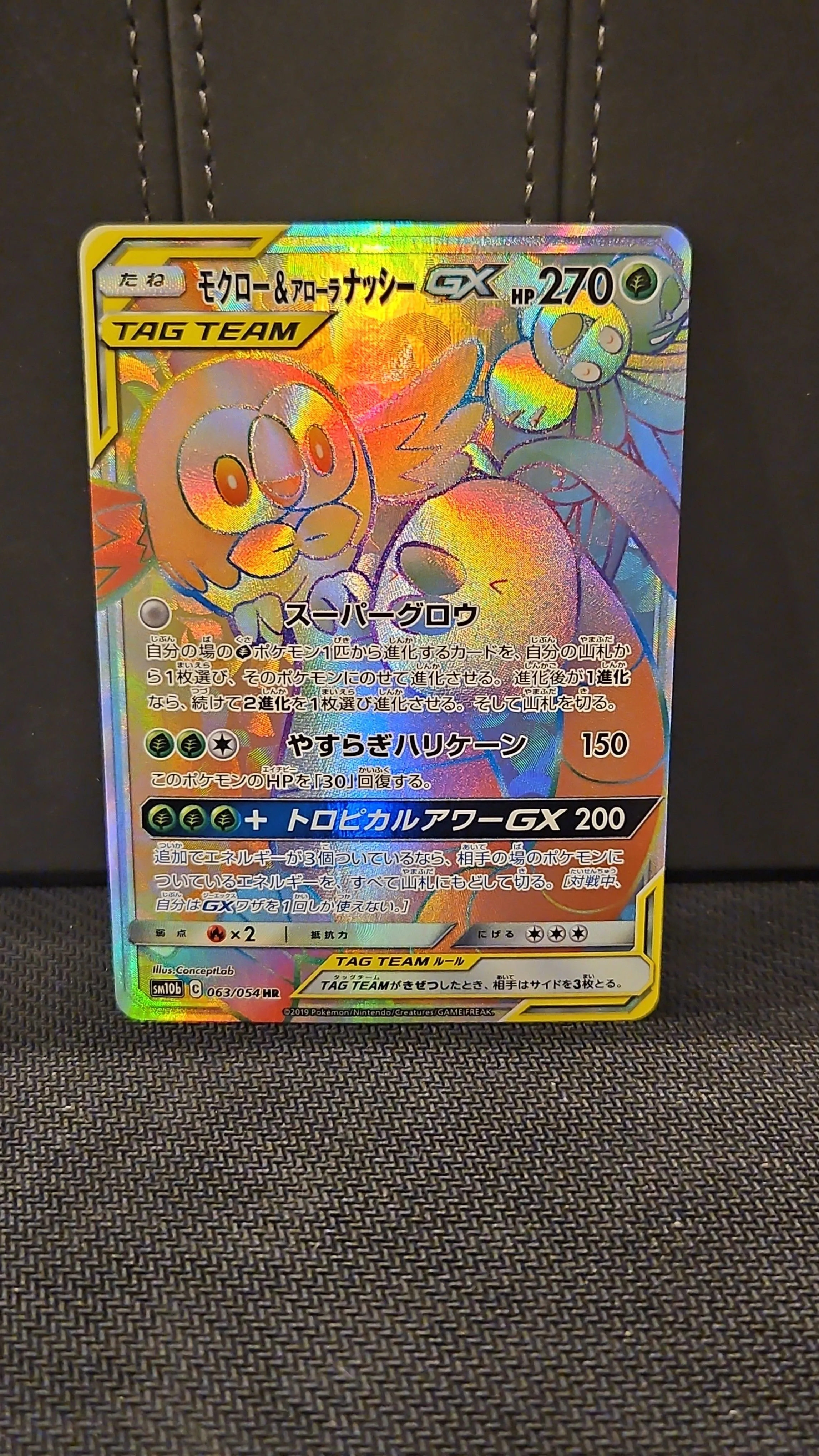 45f302eb-e8da-4865-a6ef-1ea6675edbf2
