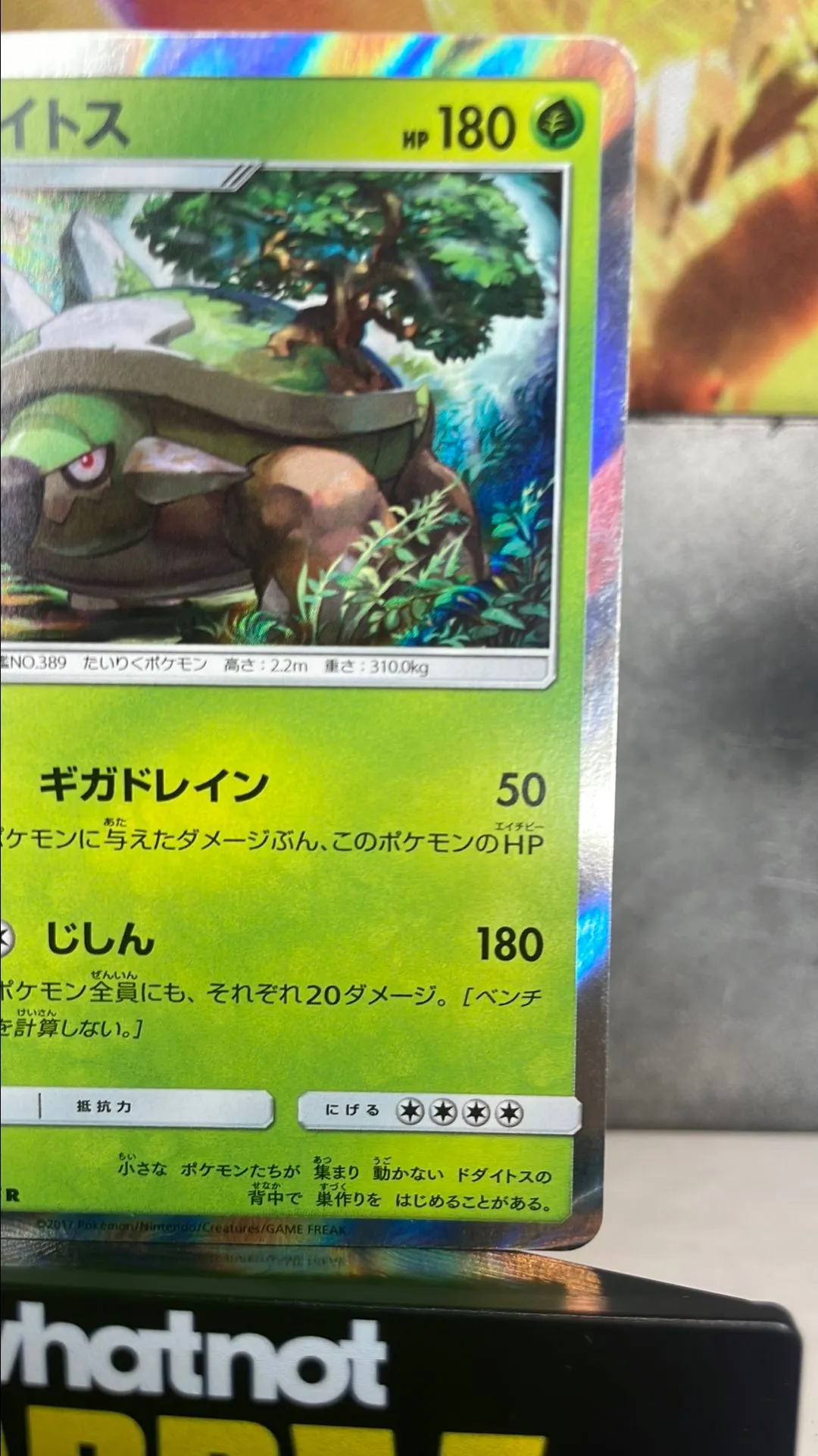 Listing Image Blurred Background