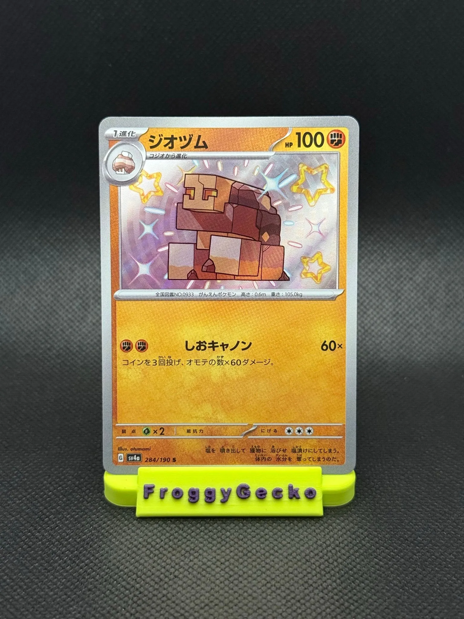 4671ebb5-bfac-4b0e-ab80-8dac2cc1b1e2