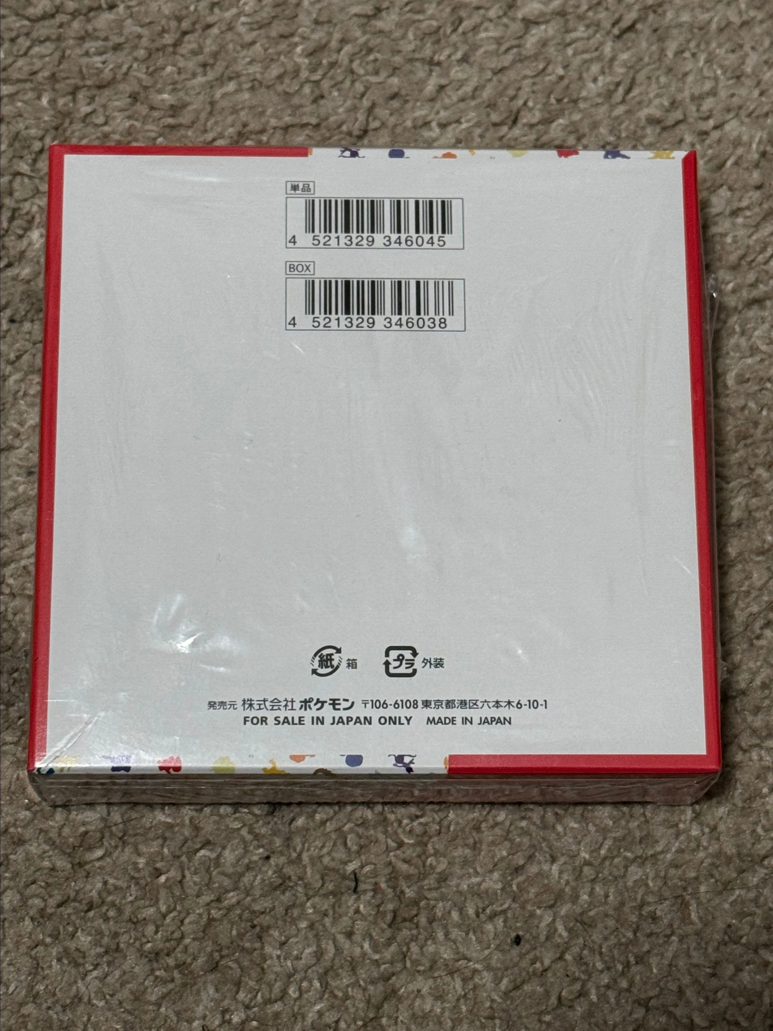 how to pre order pokemon booster boxes Scarlet & Violet