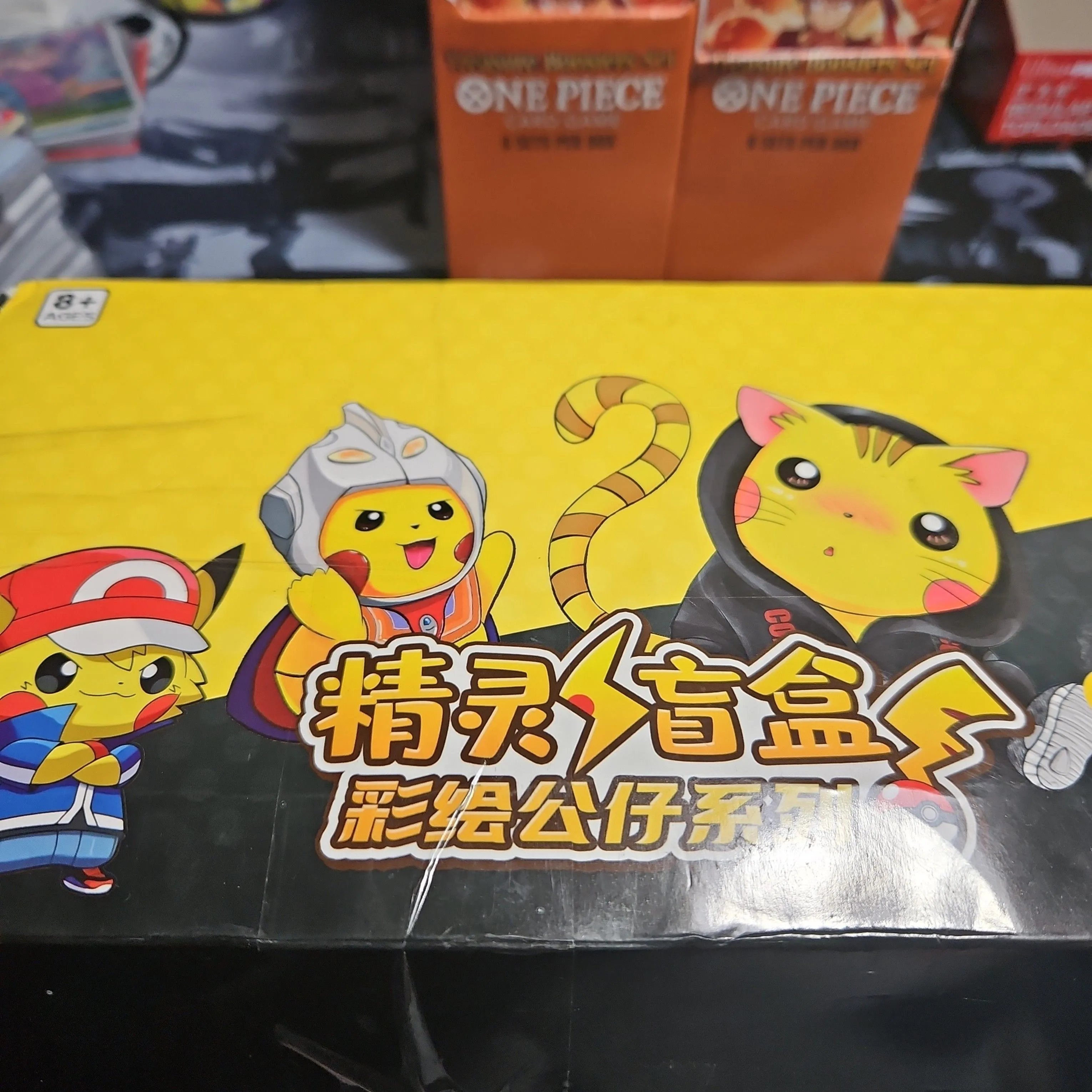 Product image for Pokemon Keychain