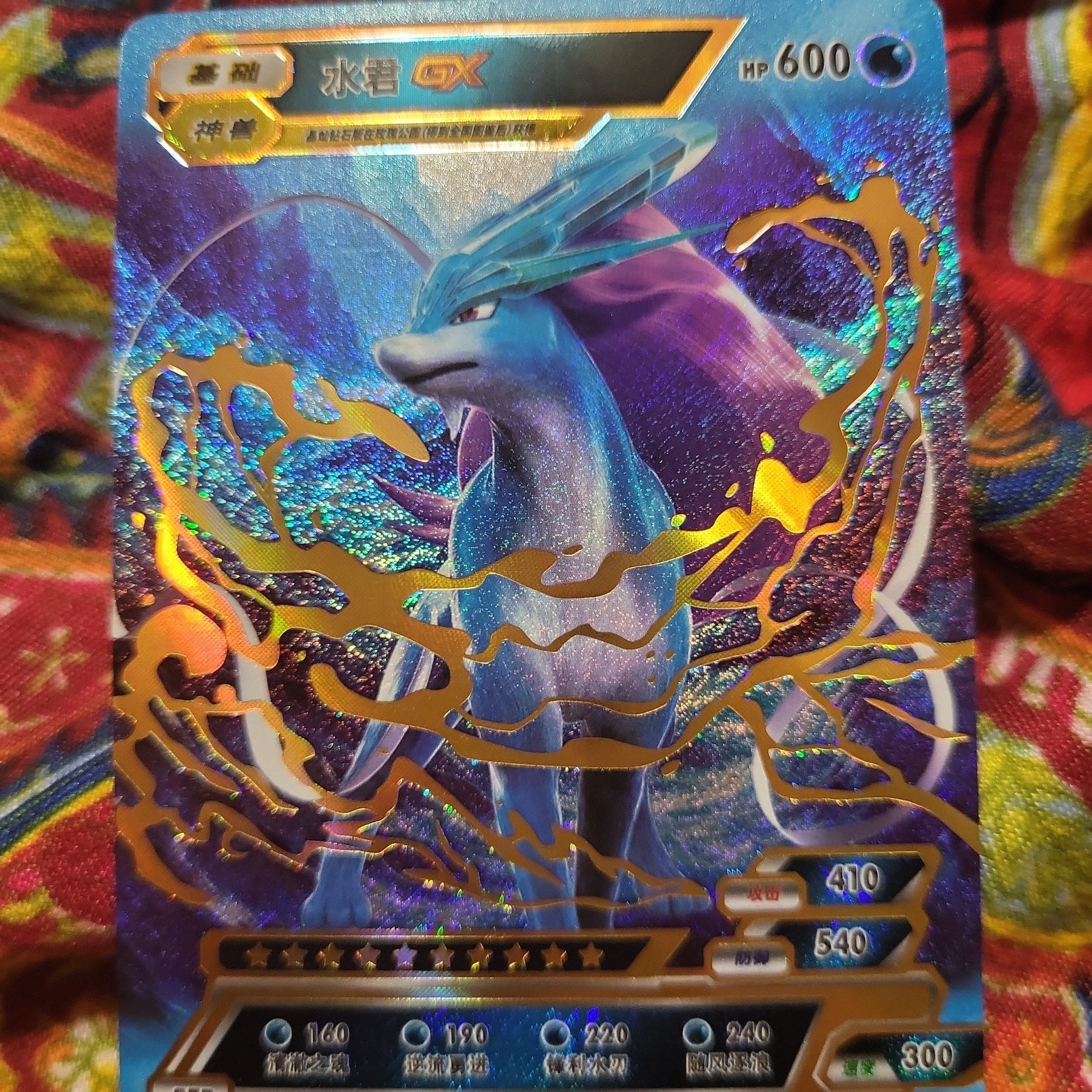 suicune full art pokemon card Suicune V Full Art - 173/203 - Evolving Skies main image 1