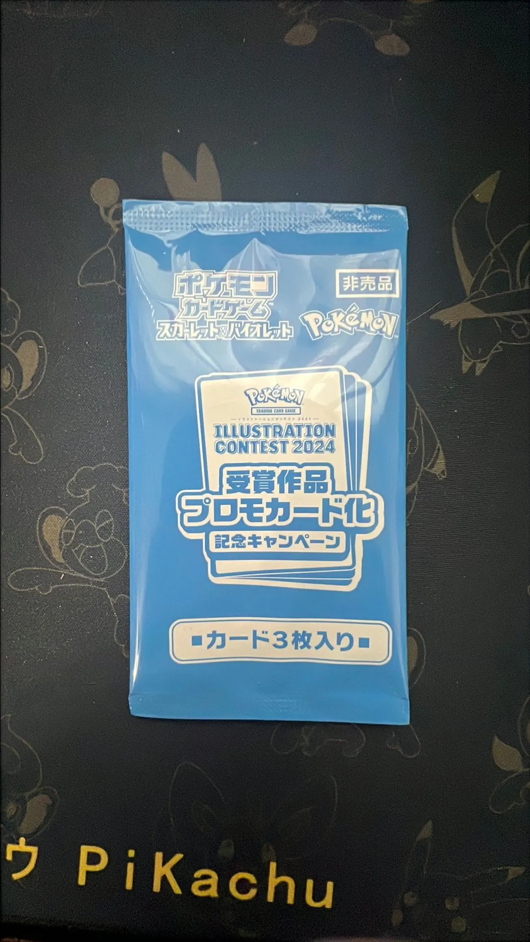 Product image for JPN Heat Wave Arena Promo Pack