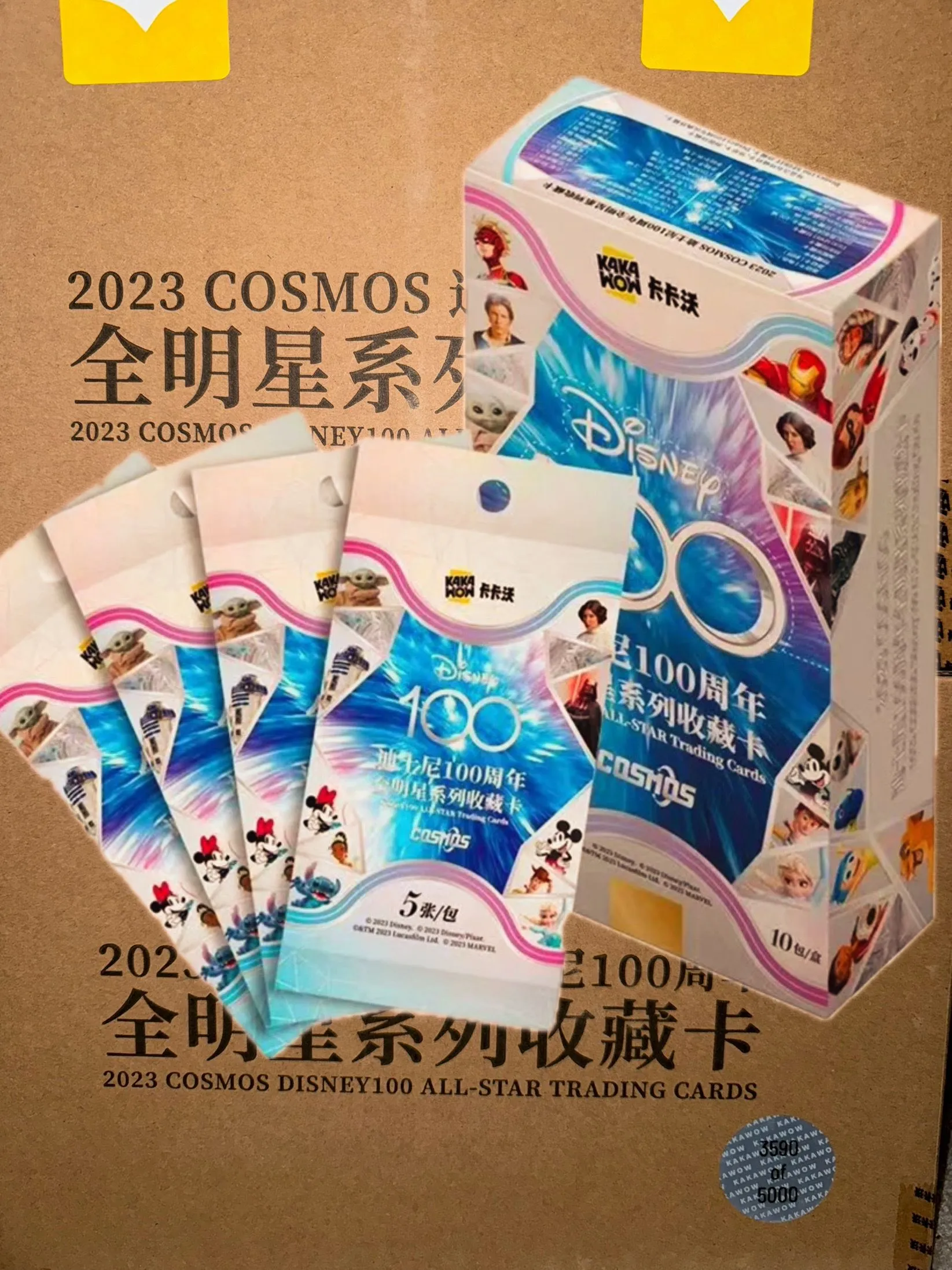 Product image for Cosmos Disney 100 Pack
