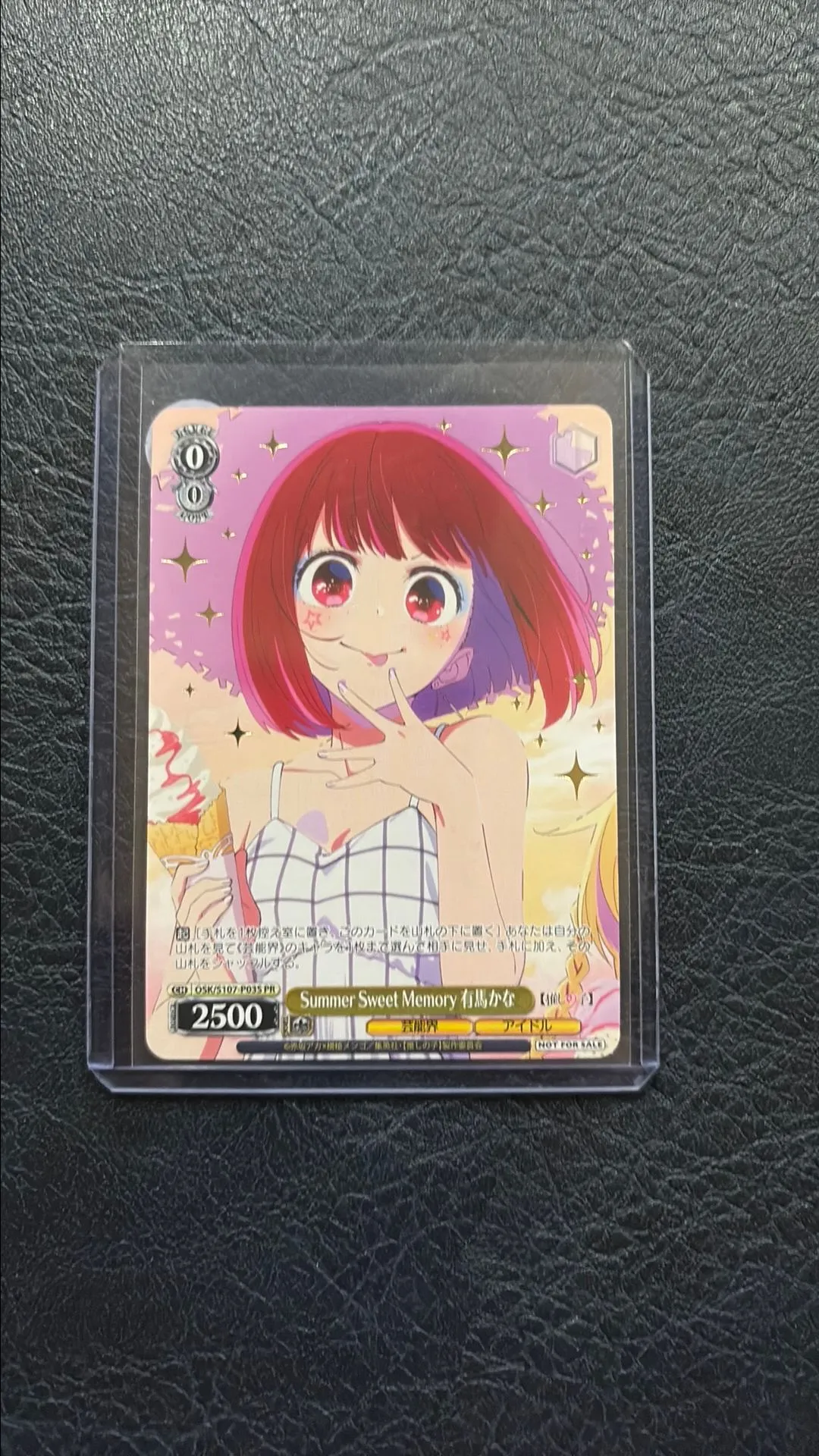 Product image for Weiss Schwarz Oshi No Ko OSK/S107-P03S PR Summer Sweet Memory Kana