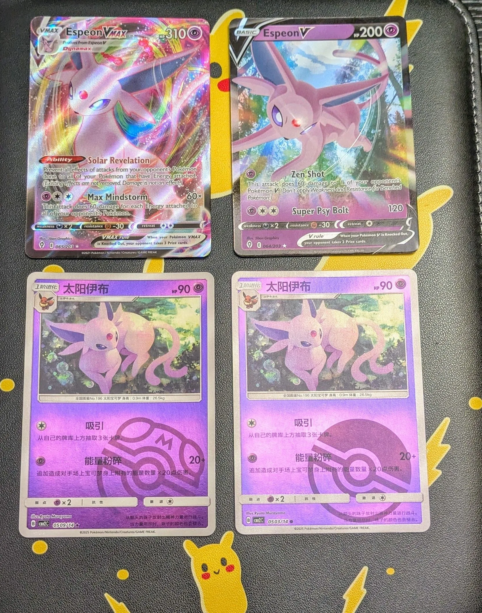Product image for Pokemon - Espeon 4 Card Lot 
