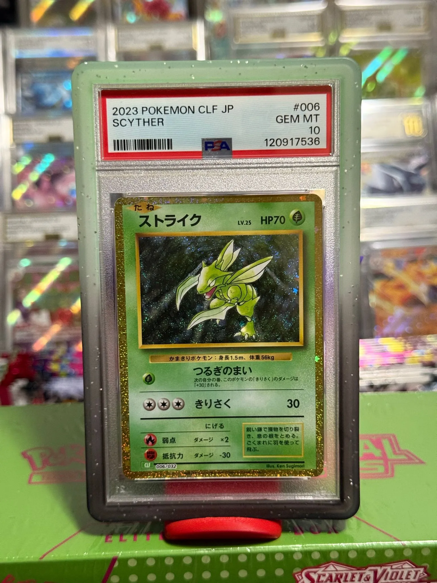 cgc graded card lookup AGS Graded 2000 Pokemon Rocket Holo Rocket's Sneak Attack 16/82 8.5 main image 0