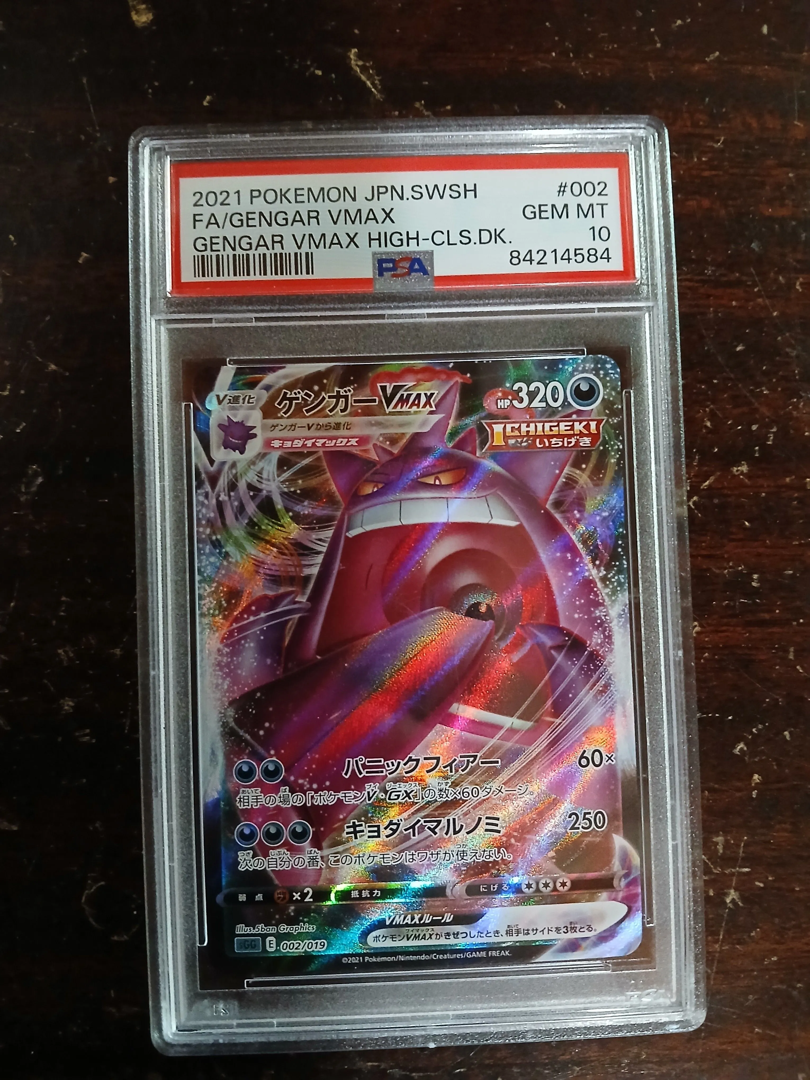 PSA 10 Gengar VMAX 002/019  Whatnot: Shop, Sell, Connect