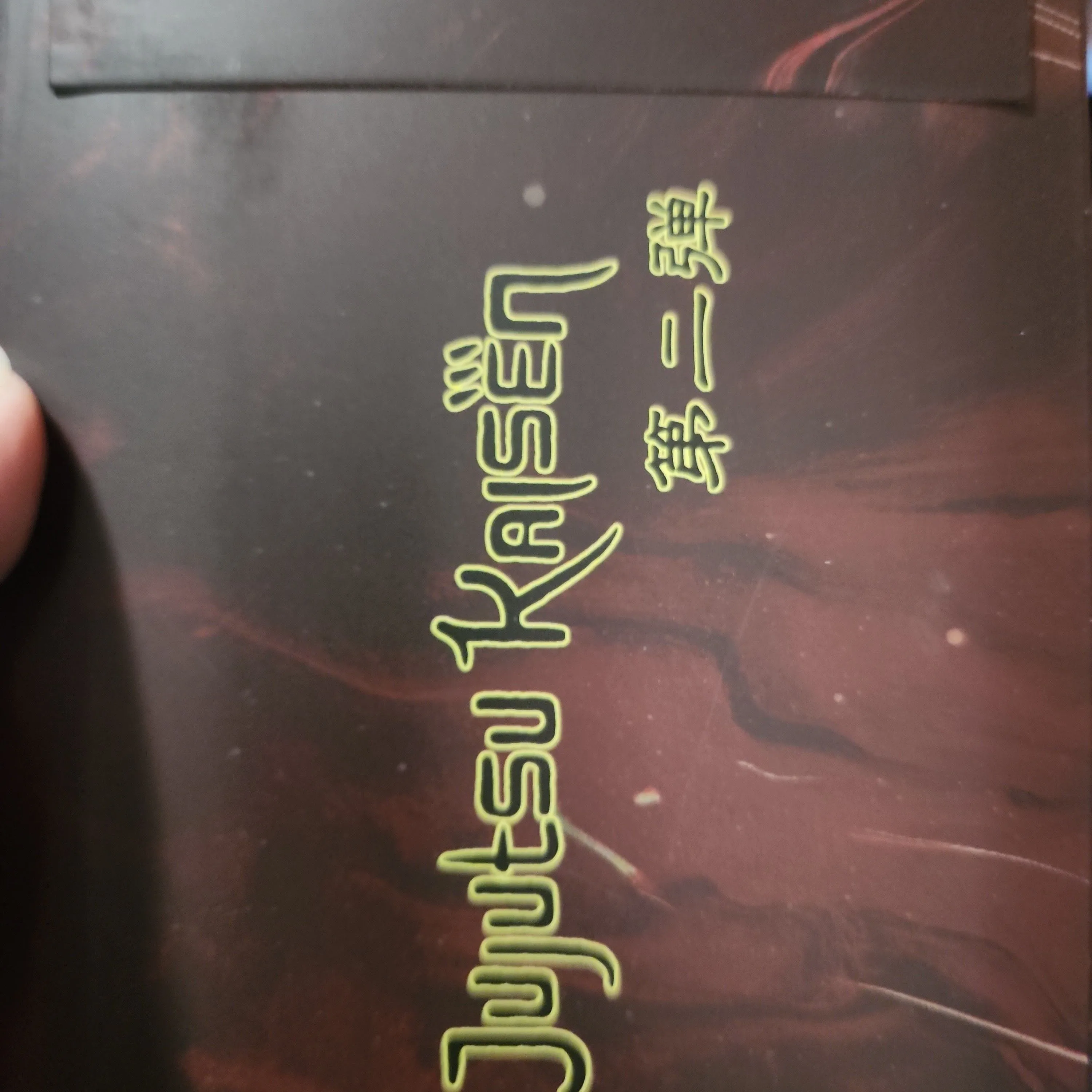 Product image for JJK Yueka vol2 a6 boards