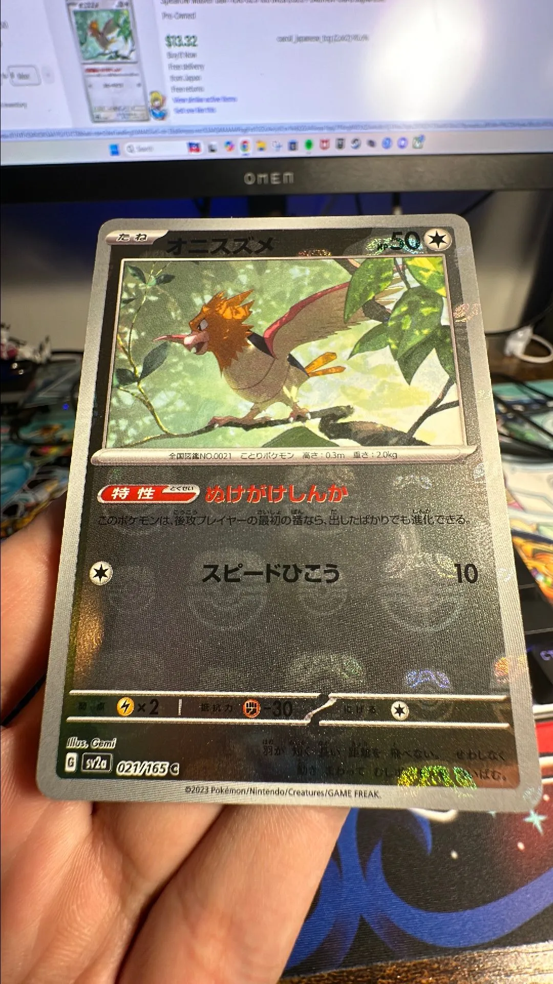 Product image for Spearow Masterball Japanese