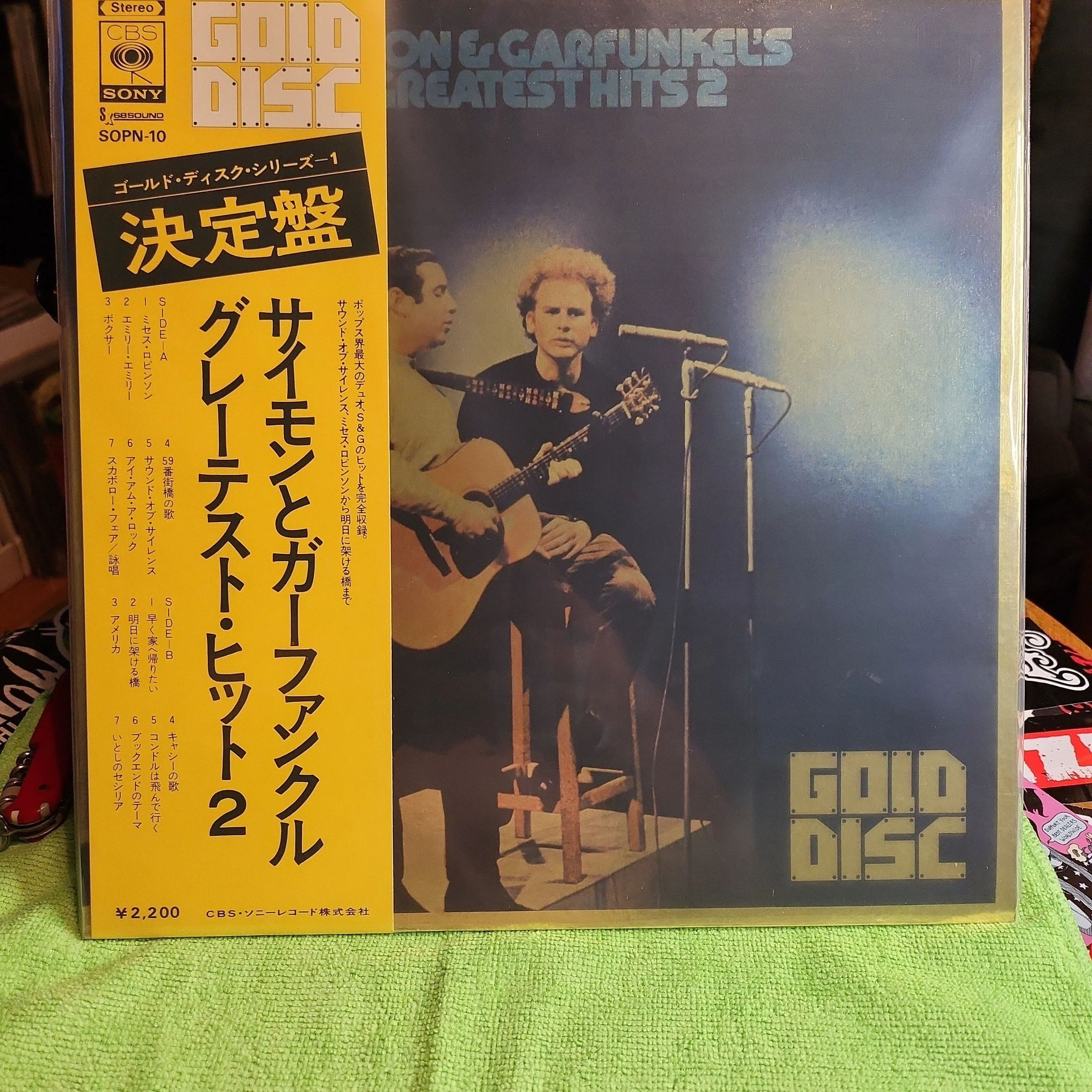 Product image for SIMON & GARFUNKELS "Greatest Hits 2" VG+/VG+