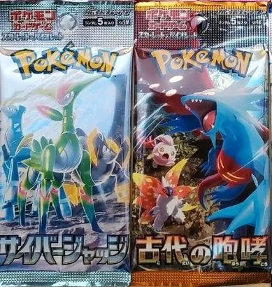Product image for 2 BOOSTERS JAP ALÉATOIRE