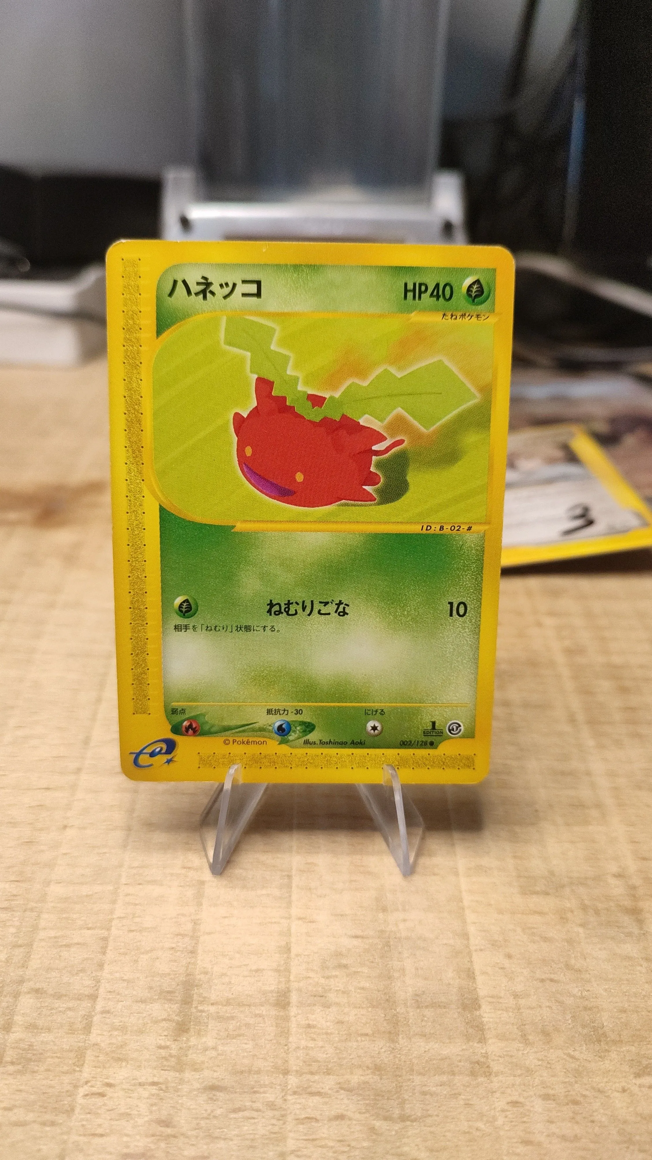 48ab102d-a772-404d-b192-157bbbcfc8c2