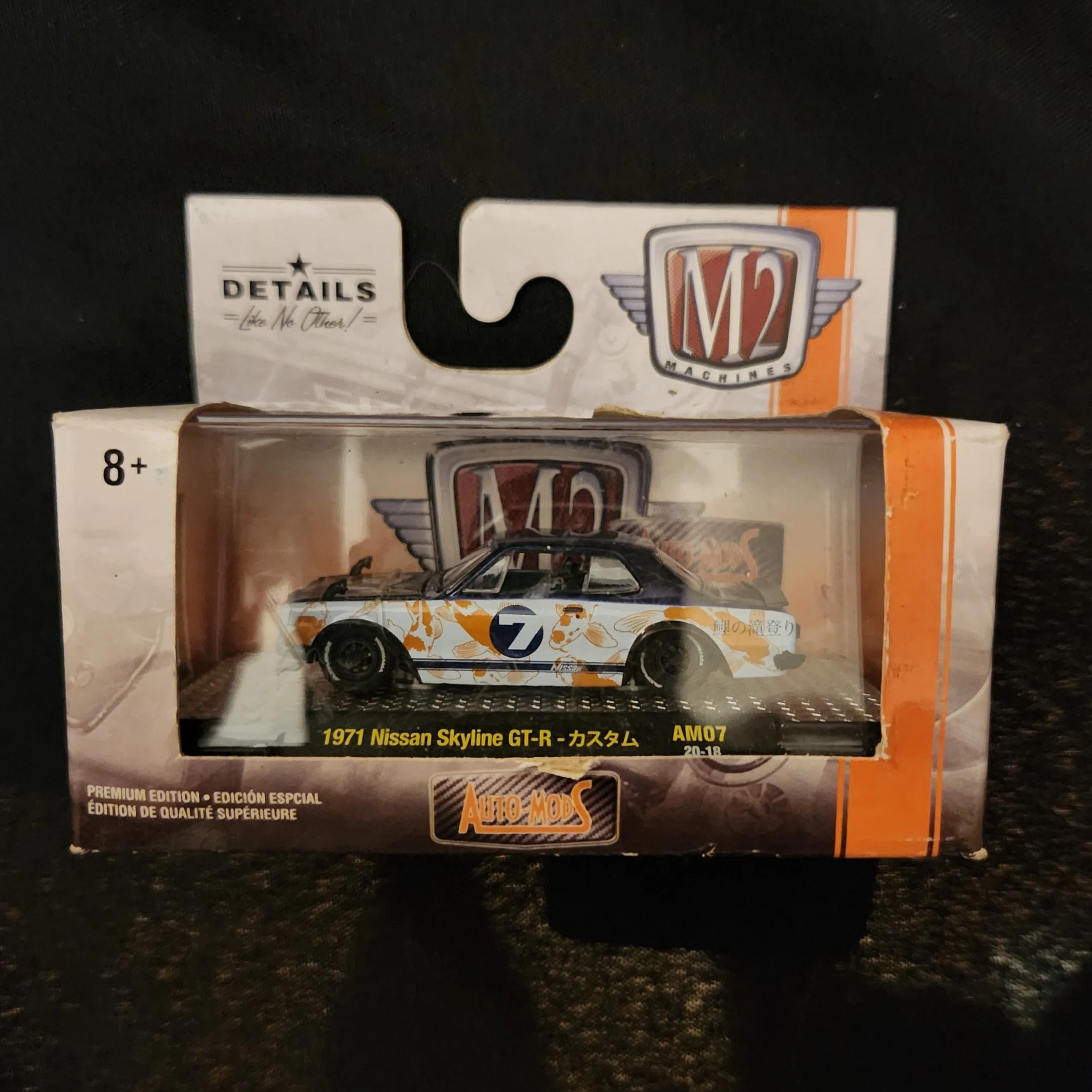 Product image for skyline GT-R 1971 lucky 7