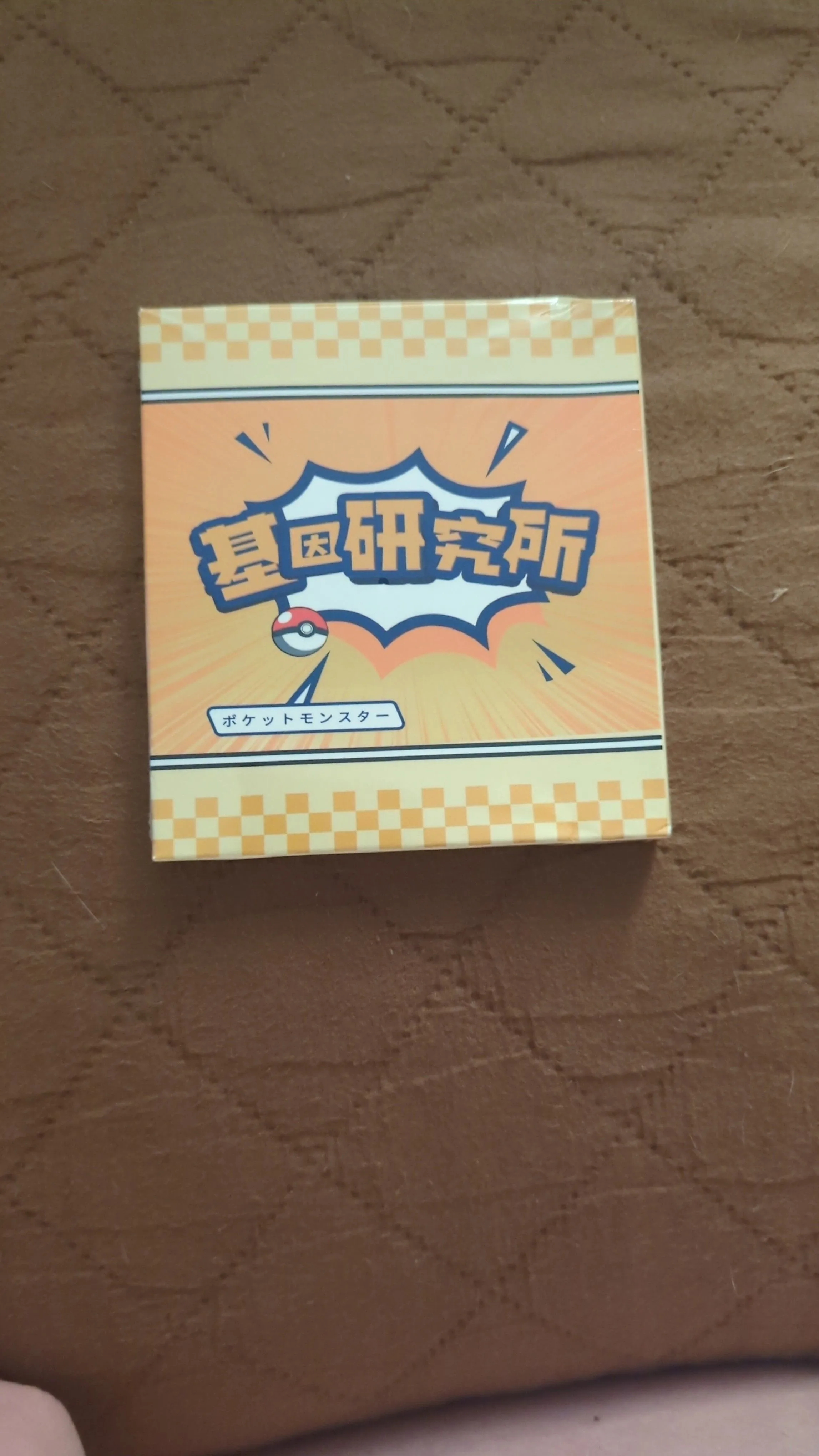 49232c8a-128d-4ac6-bbf2-e532e7bc3c52