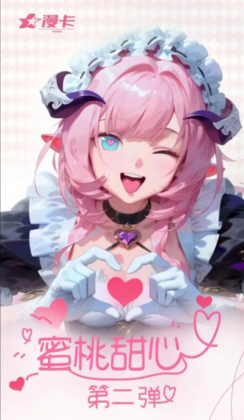 Product image for 1 A5 Waifu Peach Sweetheart x5