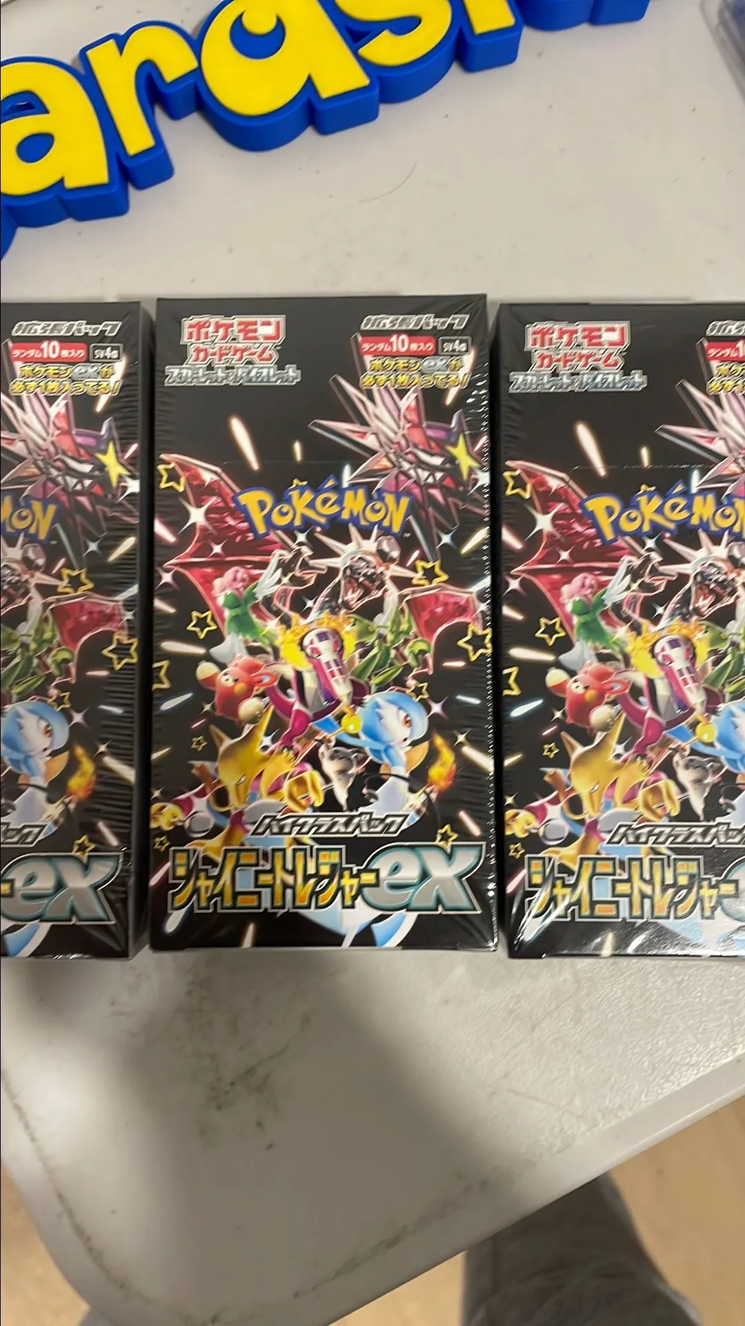 Product image for 1 pack Shiny star V