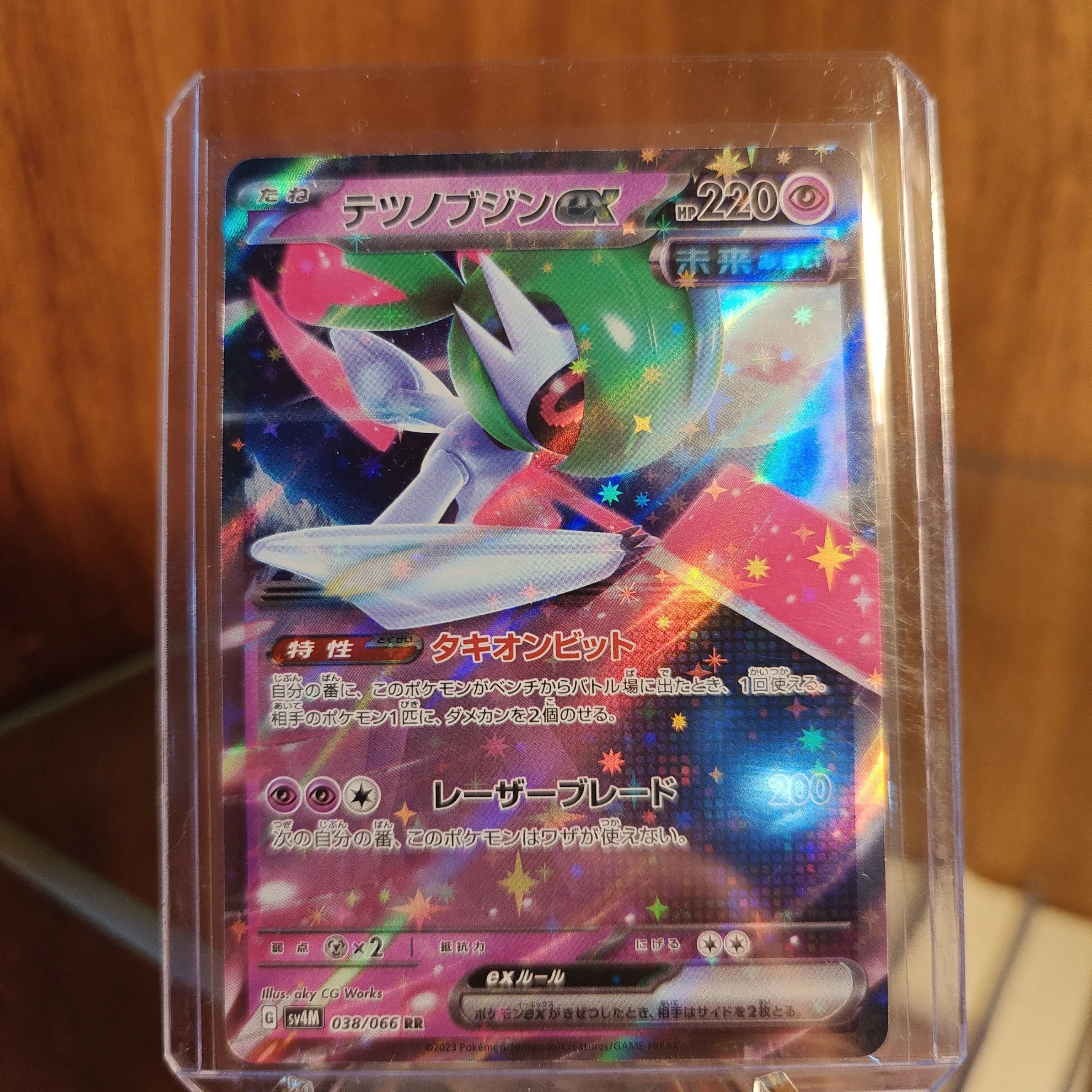 iron valiant ex pokemon card Iron Valiant ex Ultra Rare Paradox Rift 261/182, NM Pokemon Card main image 1