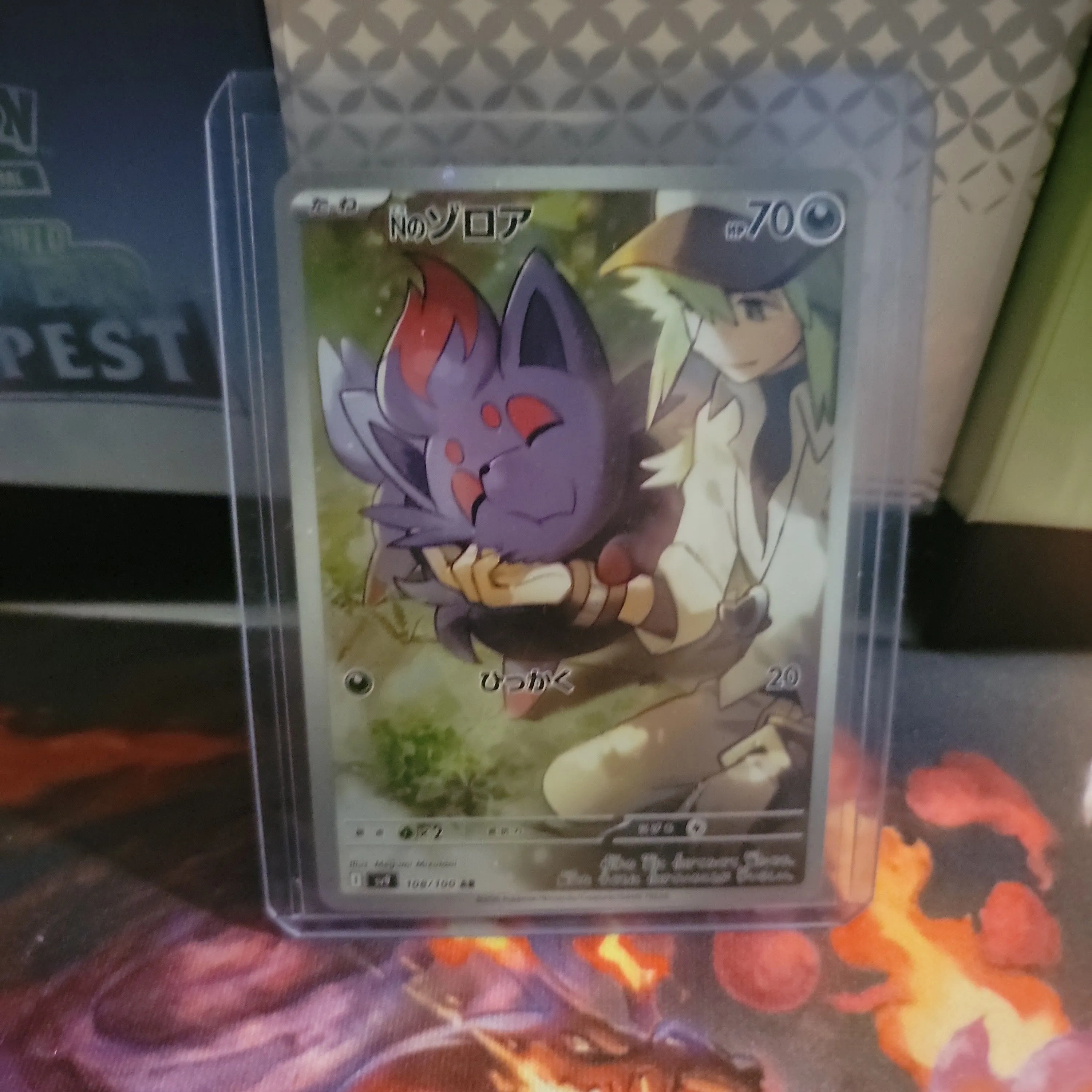 Product image for N's Zorua - 108/100 - SV9: Battle Partners (SV9)