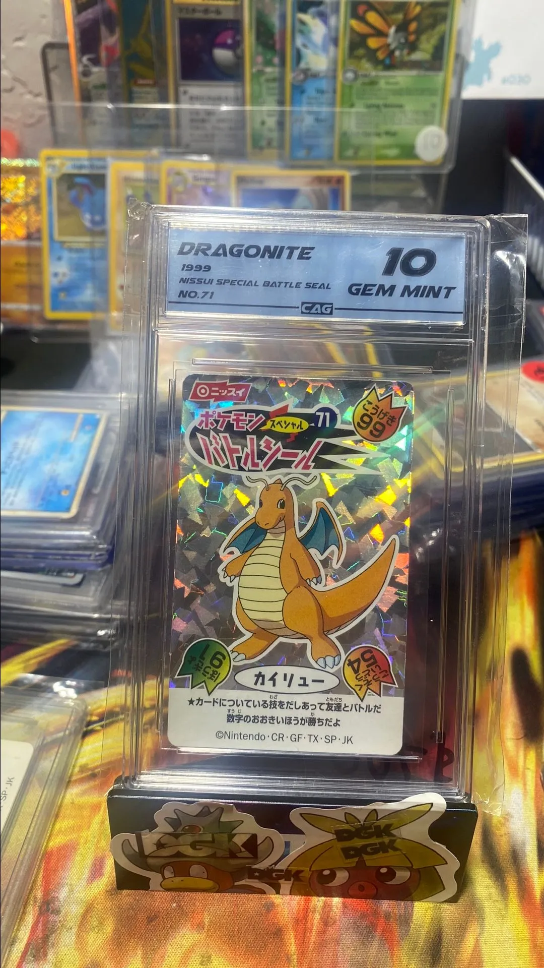 Product image for Dagonite 1999 special battle seal grade 10