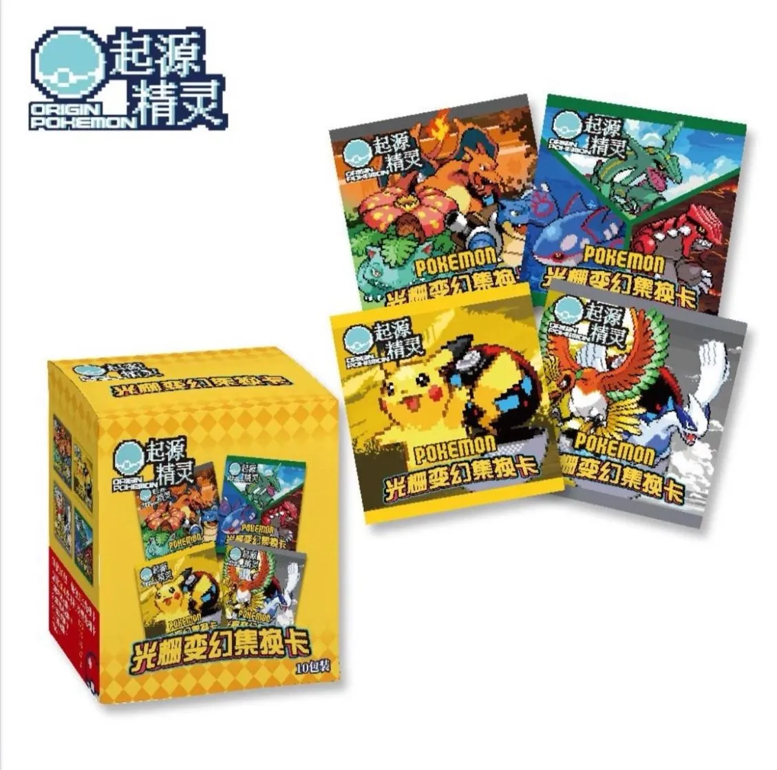 chinese sun and moon booster box Pokemon TCG Chinese Sun & Moon All Stars Collection: Set A (AC1a) + Se –  PokeWayne main image 1